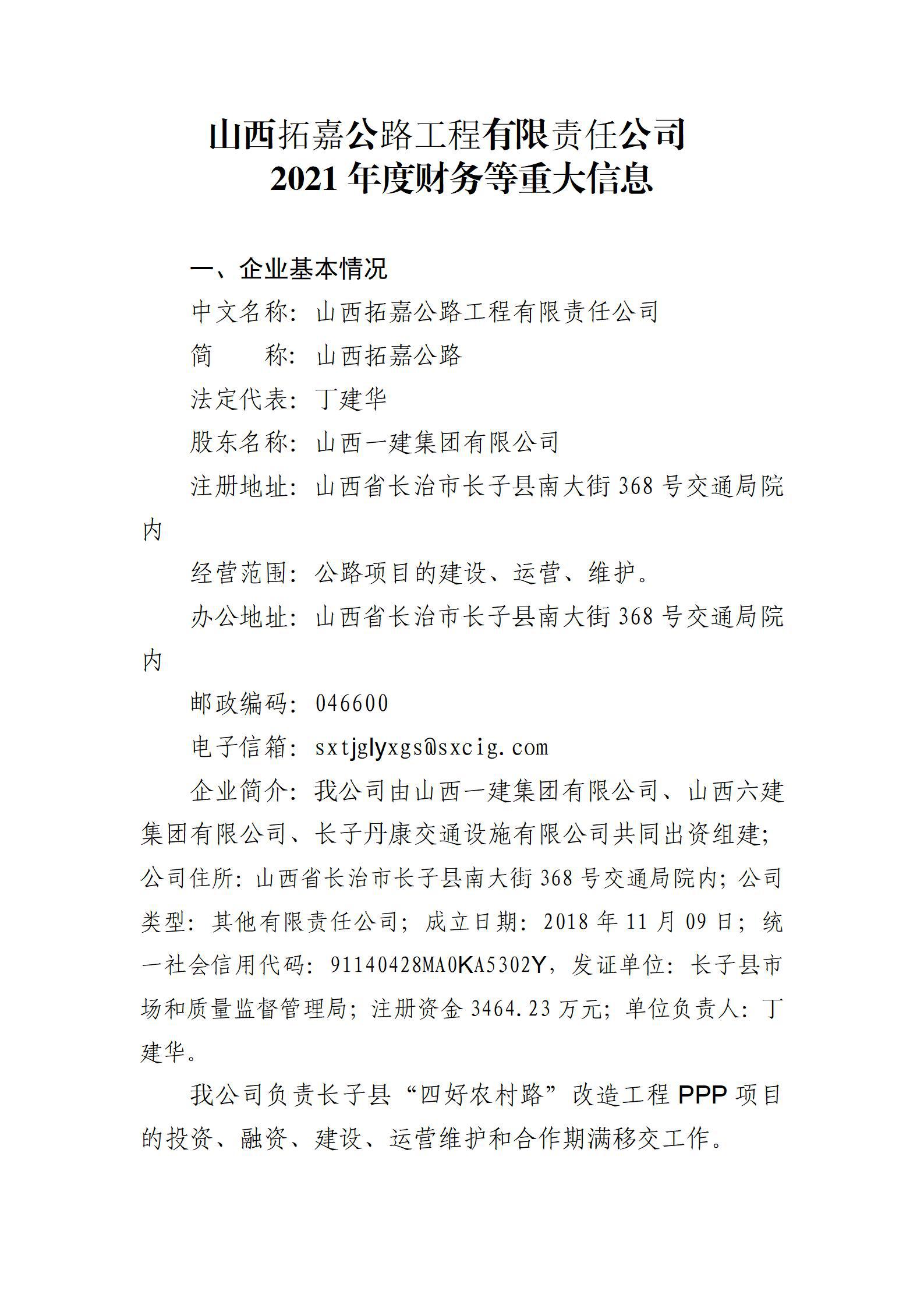 ������ʱ�������ǲ���(�й���)�ٷ���վ