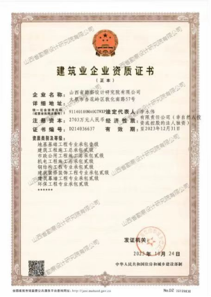 ɽ����Ͷ��̽Ժ��˾������������