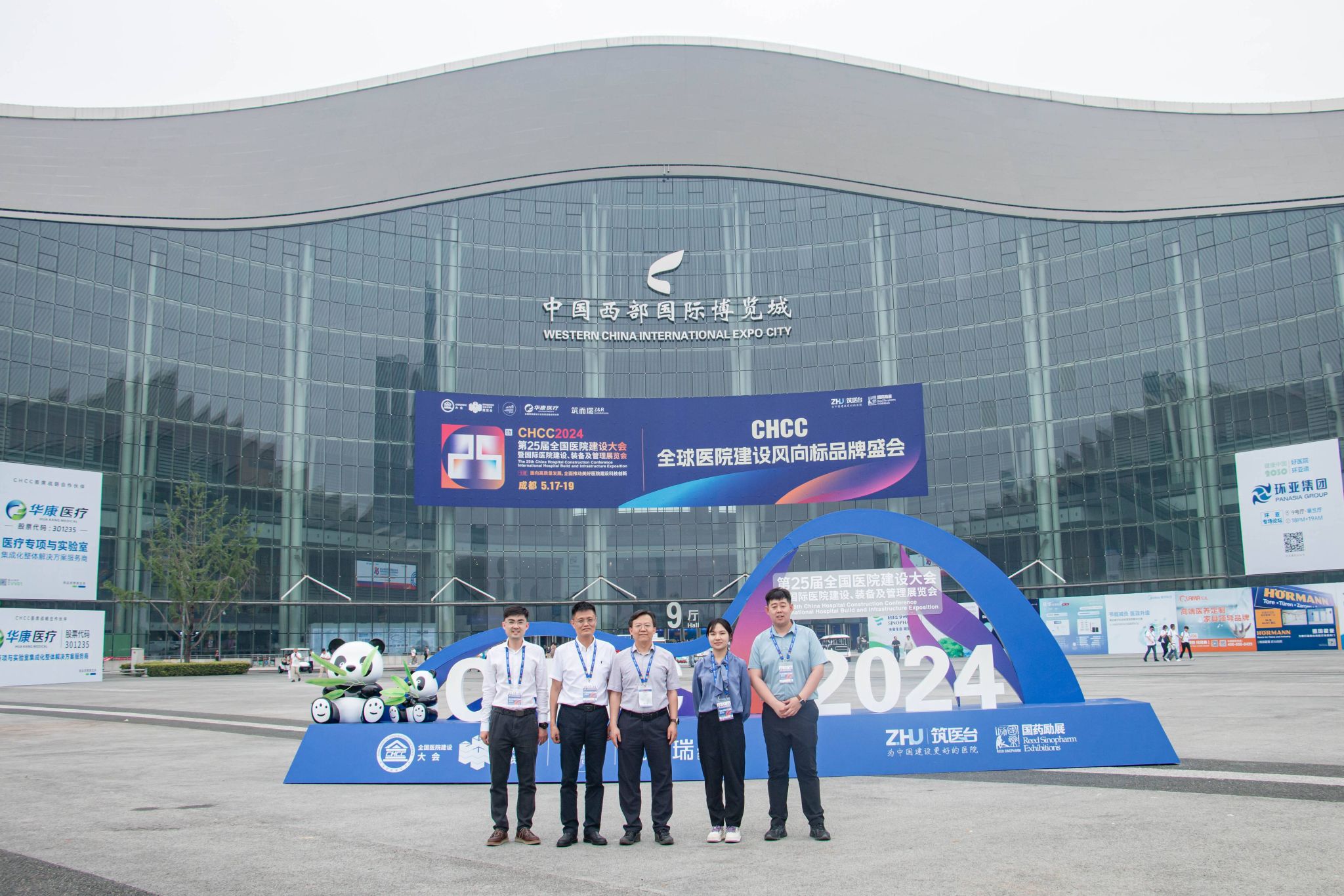 ɽ����Ͷ�޽�����о�Ժ����ڶ�ʮ�������ҽԺ������ʱ����߹���ҽԺ������ʱ��װ��������չ����