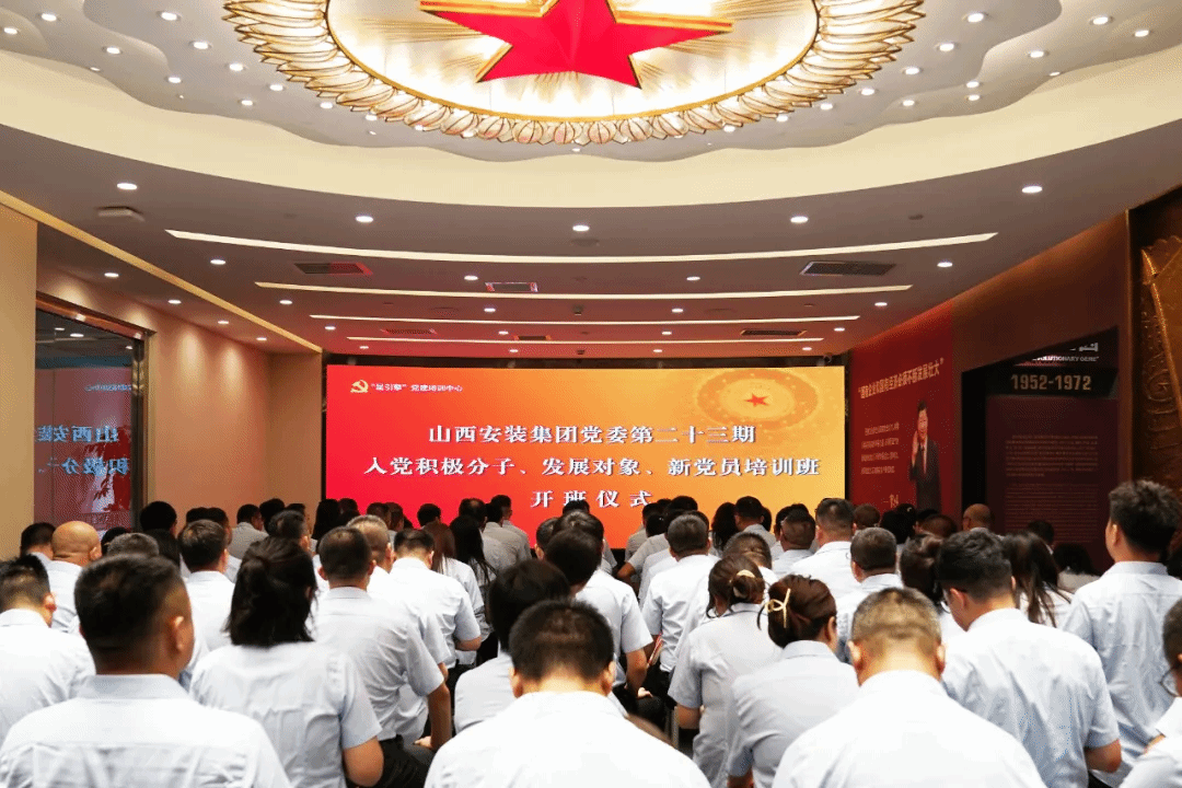 ɽ����Ͷװ�ü��ž��еڶ�ʮ�����뵳�𾢷��ӡ��������ߡ��µ�Ա��ѵ