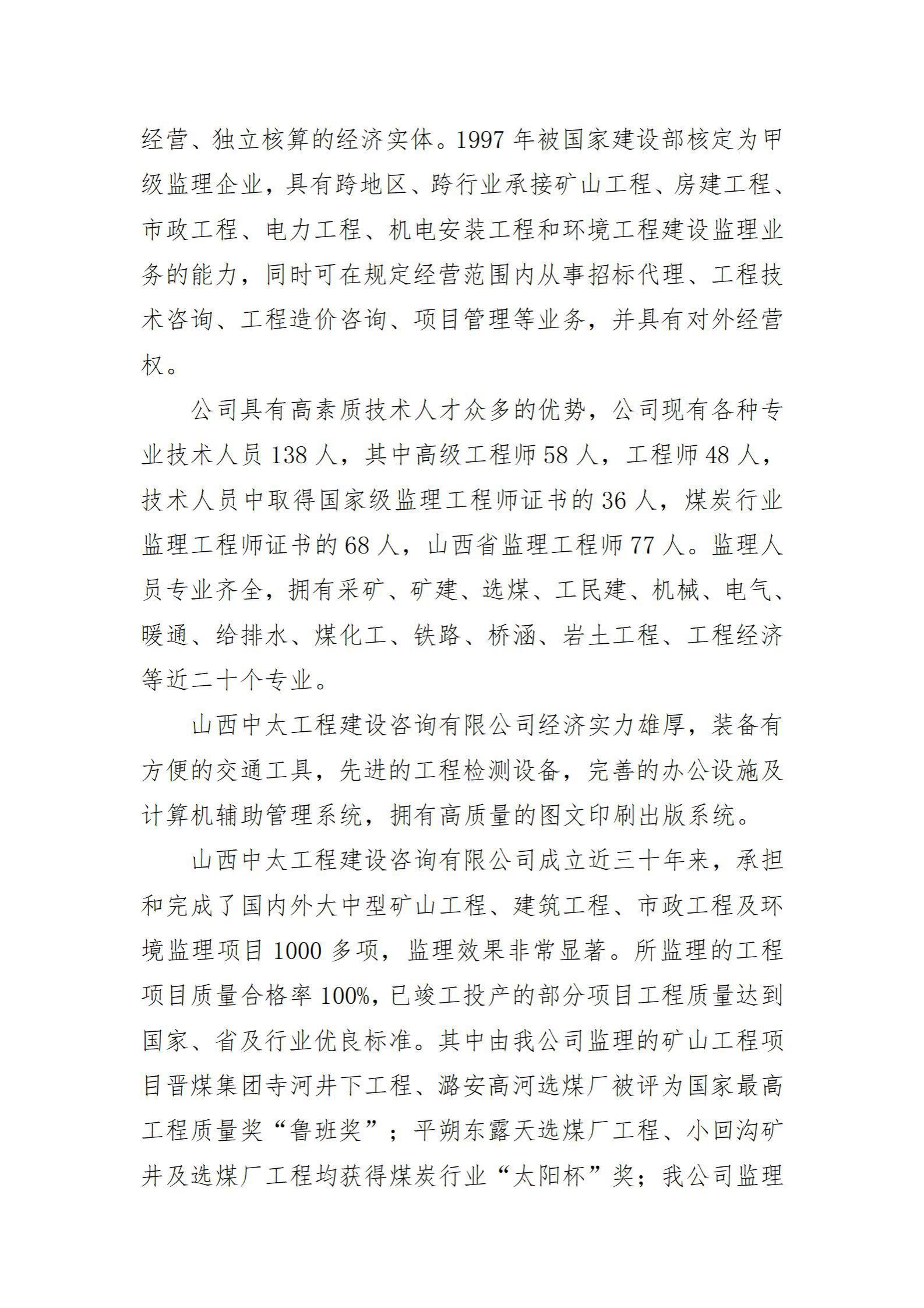 ������ʱ�������ǲ���(�й���)�ٷ���վ