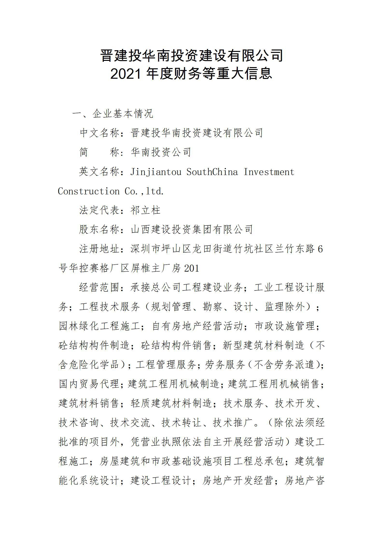 ������ʱ�������ǲ���(�й���)�ٷ���վ