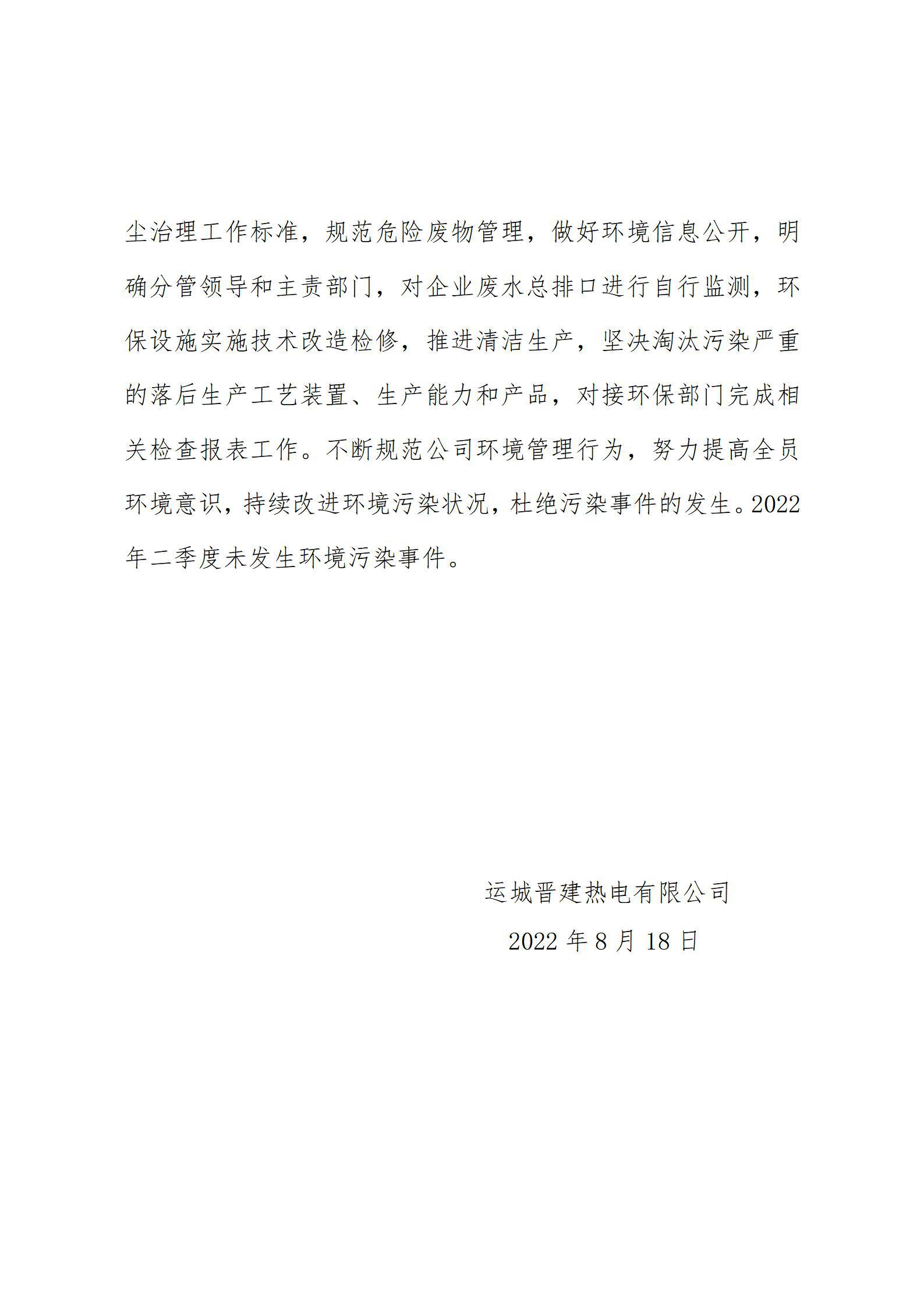 ������ʱ�������ǲ���(�й���)�ٷ���վ