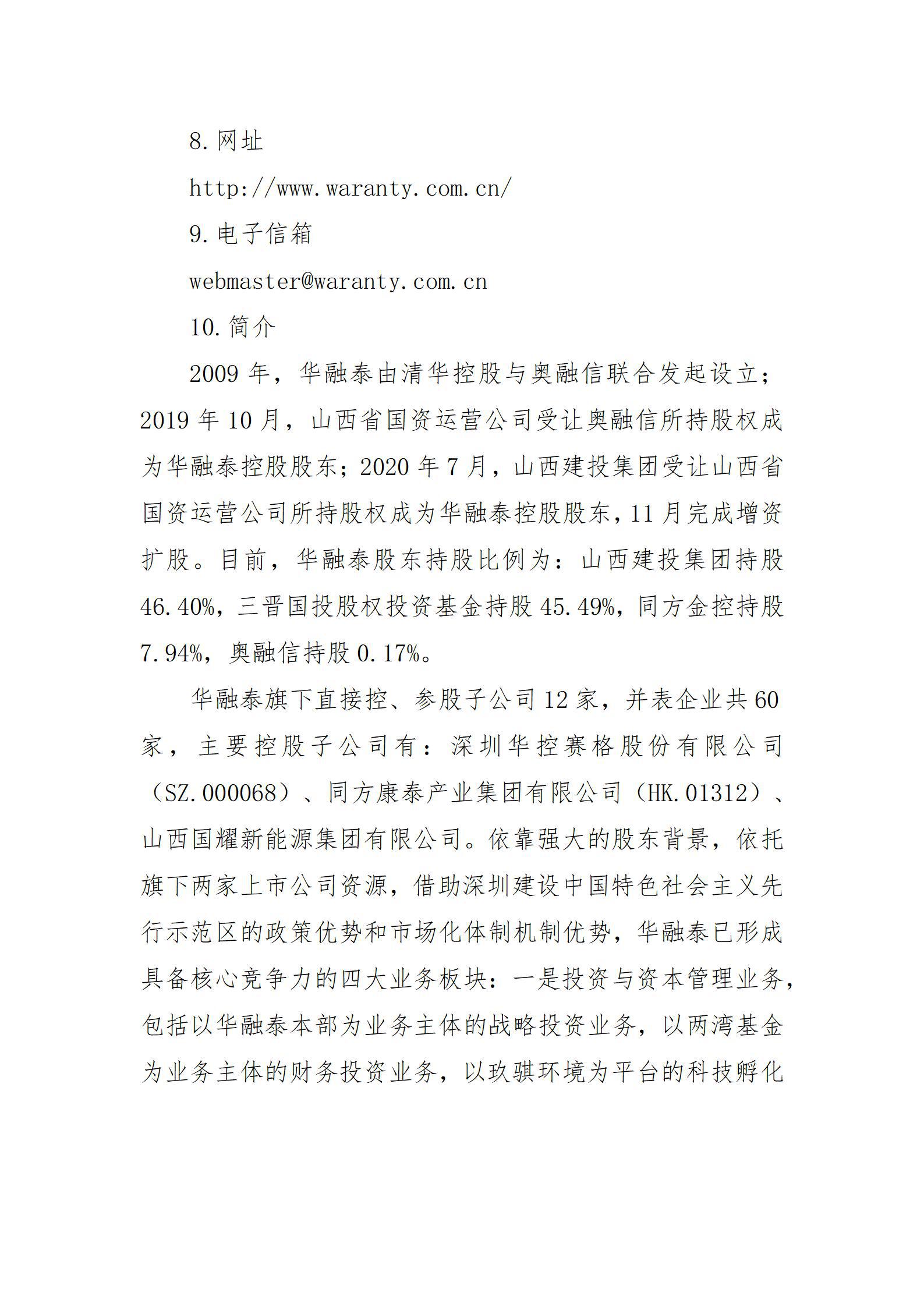 ������ʱ�������ǲ���(�й���)�ٷ���վ