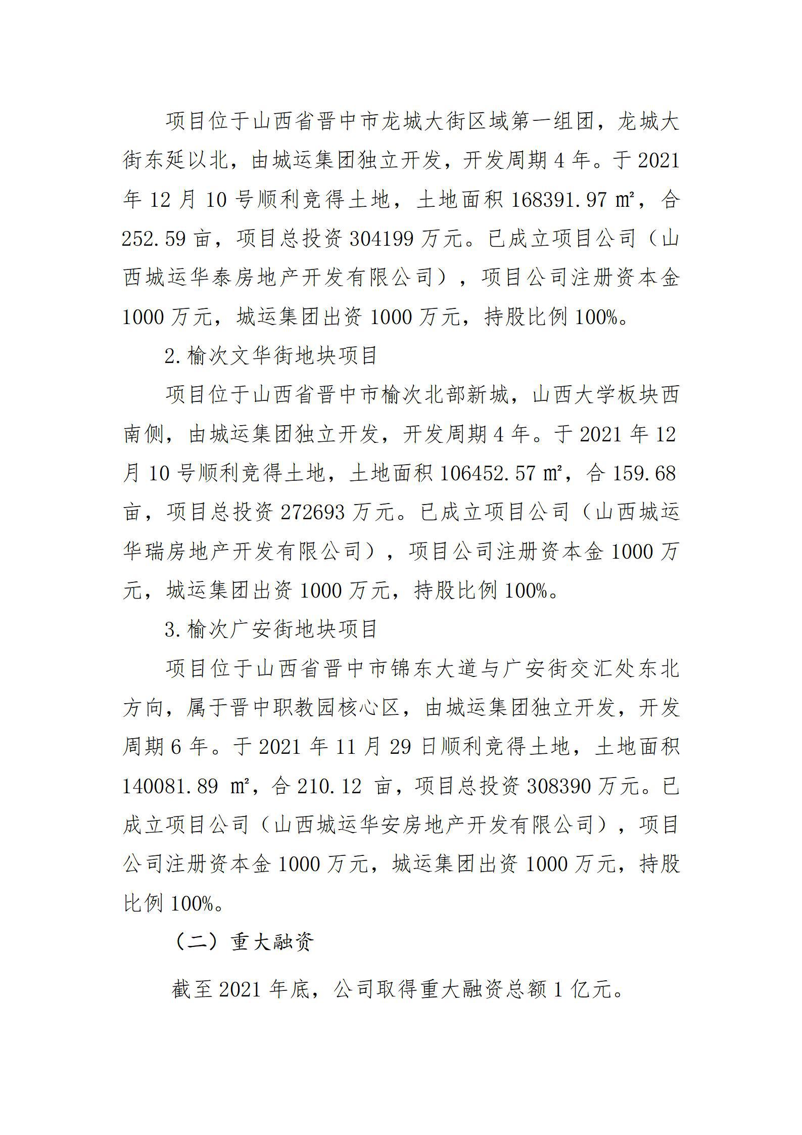 ������ʱ�������ǲ���(�й���)�ٷ���վ