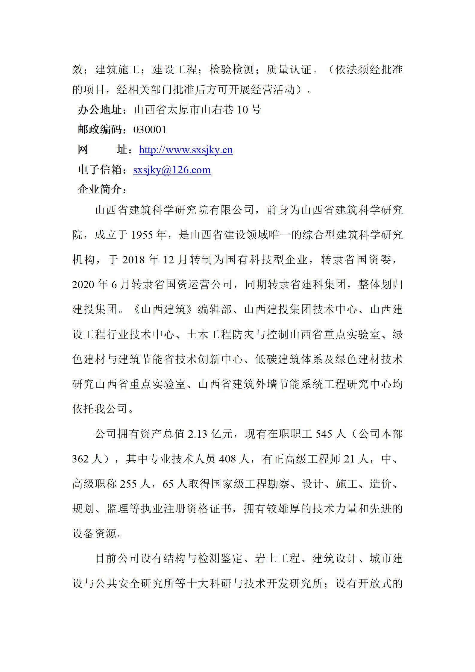 ������ʱ�������ǲ���(�й���)�ٷ���վ