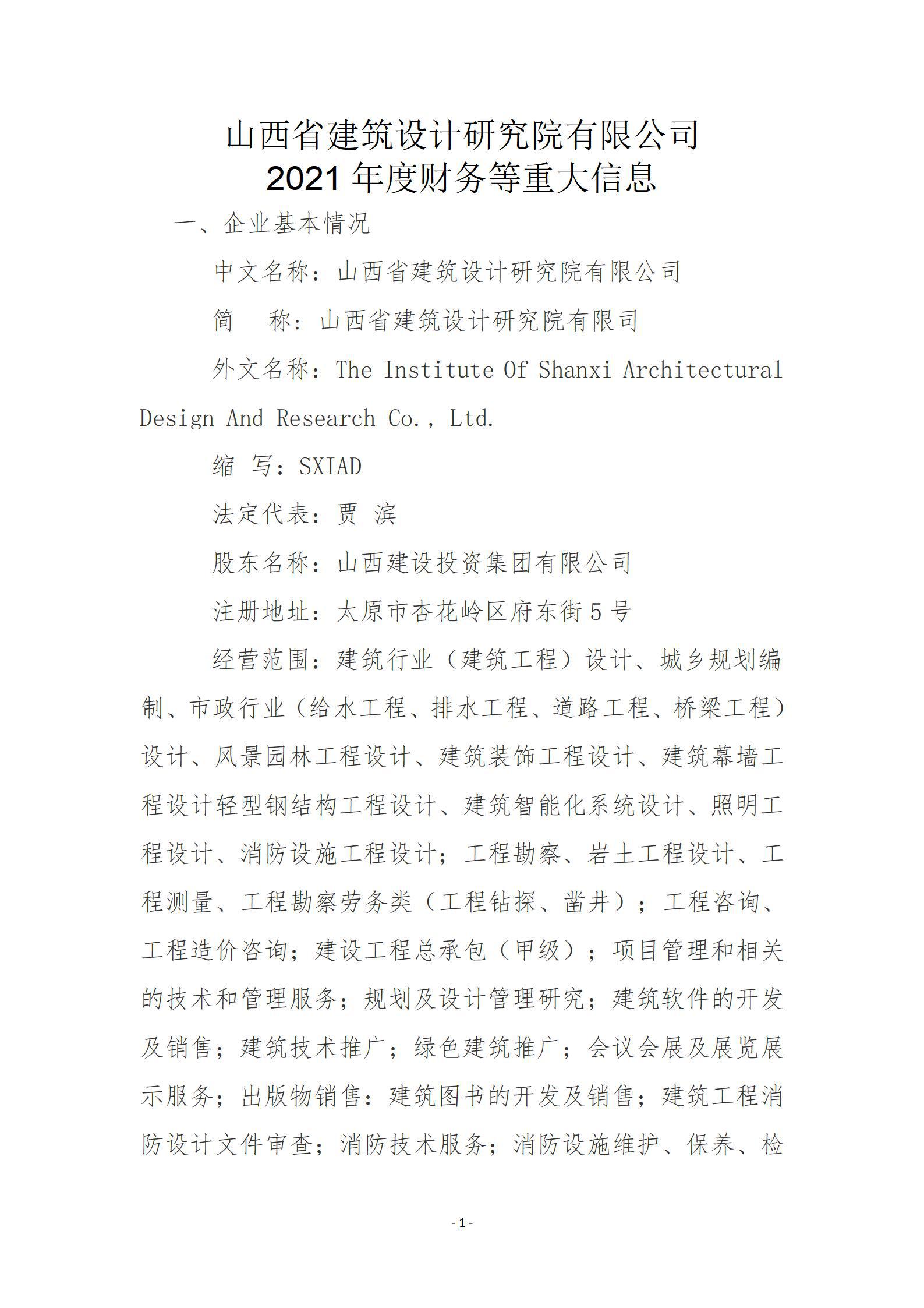 ������ʱ�������ǲ���(�й���)�ٷ���վ