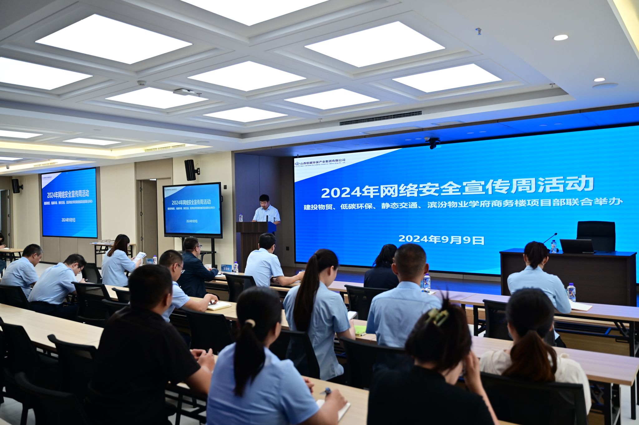 ɽ����Ͷ��̼�����������ֵܵ�λ���Ͼ���2024�������徲�������˶�