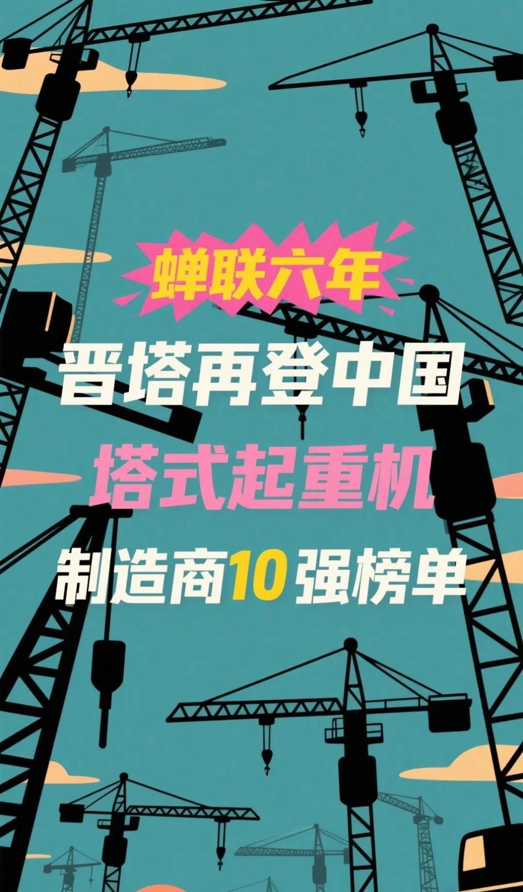 ������ʱ�������ǲ���(�й���)�ٷ���վ