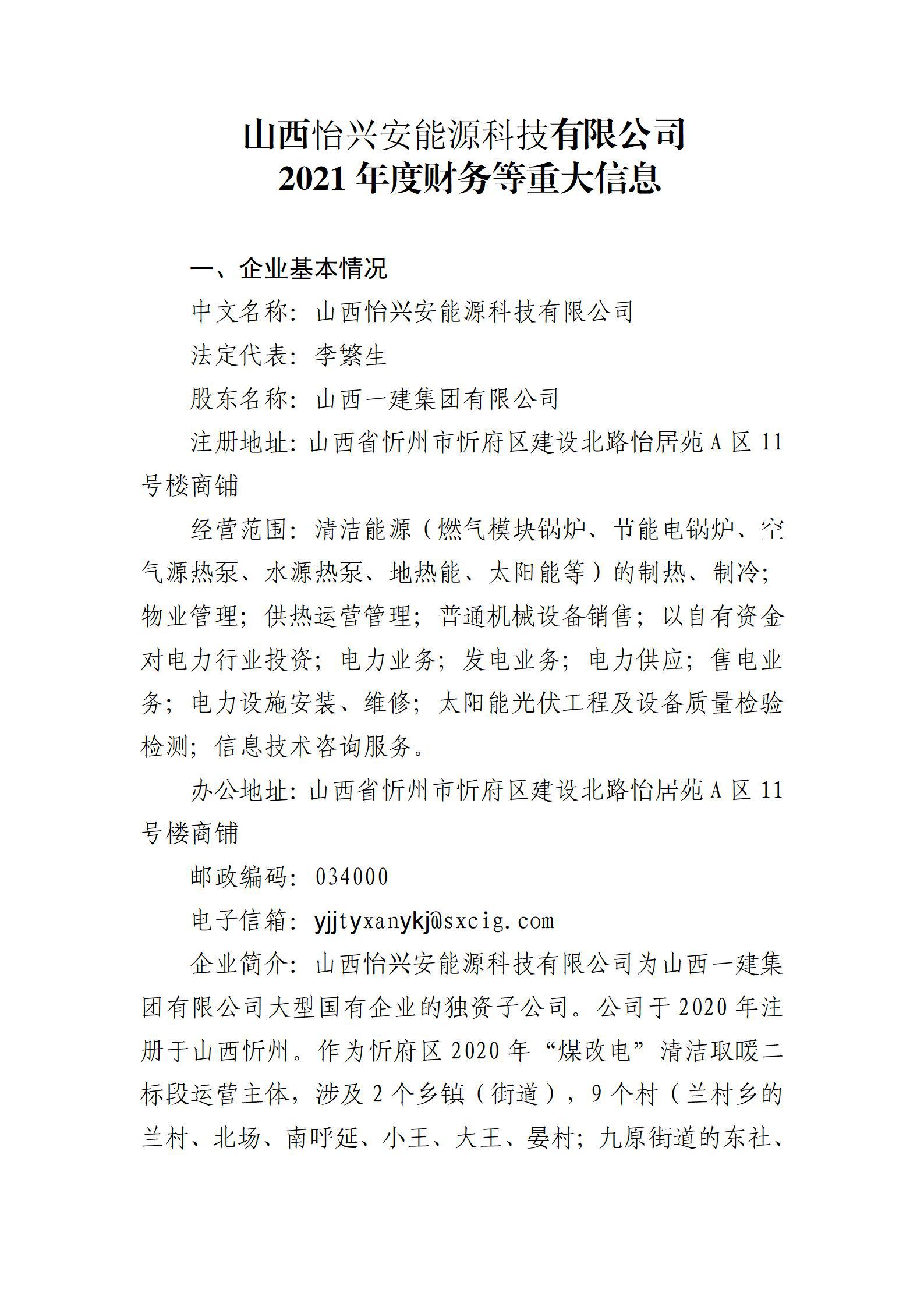 ������ʱ�������ǲ���(�й���)�ٷ���վ