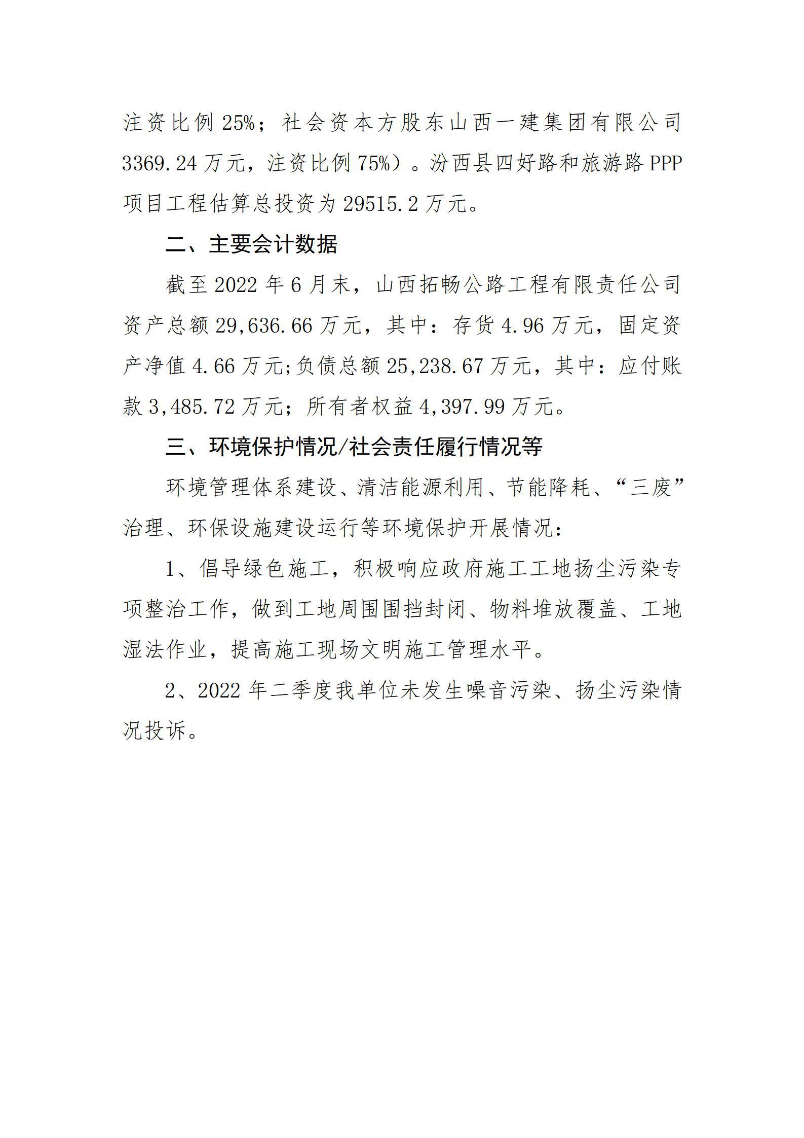 ������ʱ�������ǲ���(�й���)�ٷ���վ