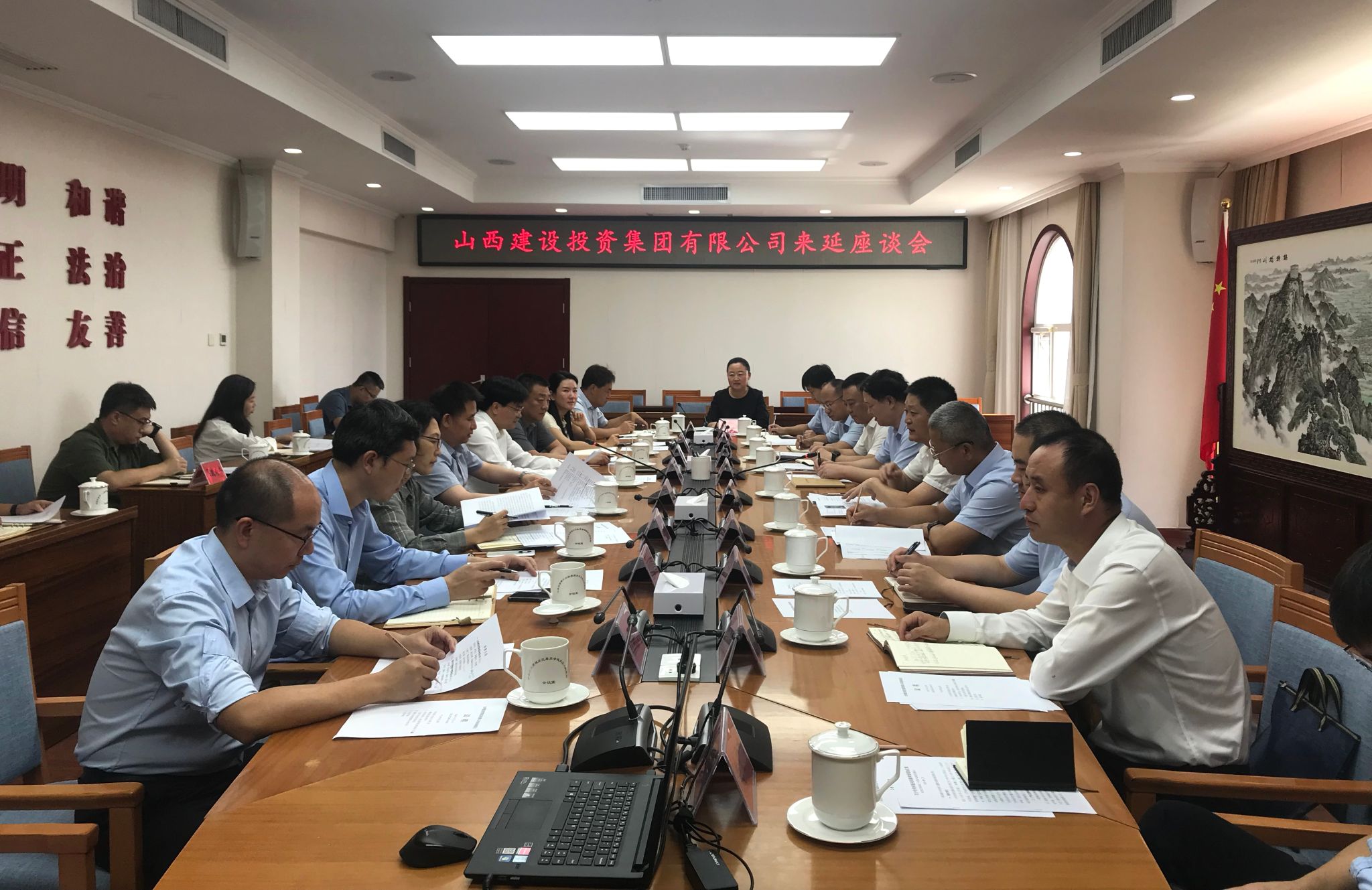 ɽ����Ͷ�������ڱ�����չ����Ǣ̸�˶�