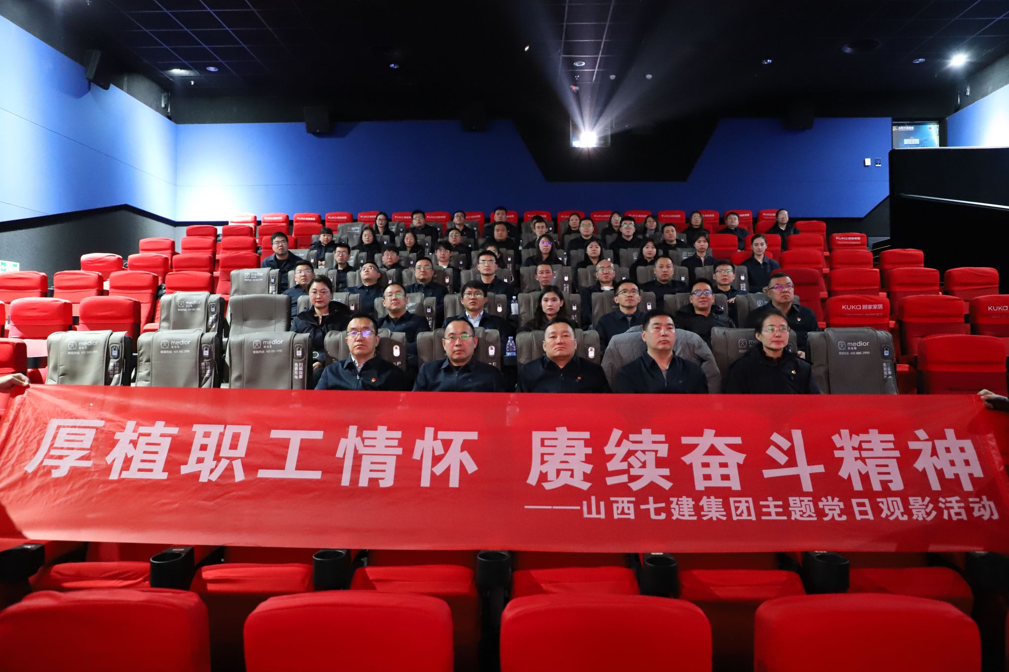 ɽ����Ͷ�߽����ſ�չ���⵳�չ�Ӱ�˶�