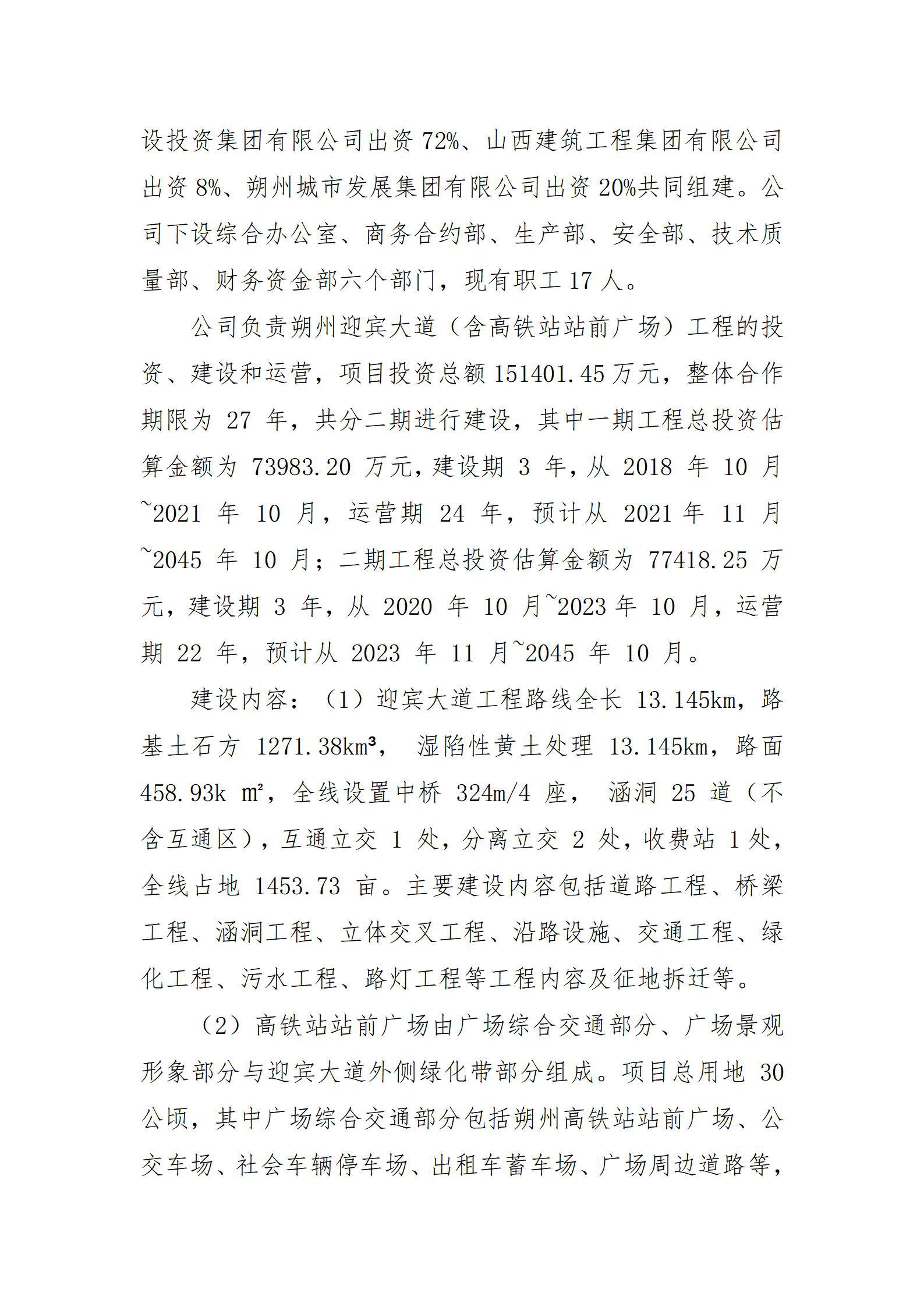 ������ʱ�������ǲ���(�й���)�ٷ���վ