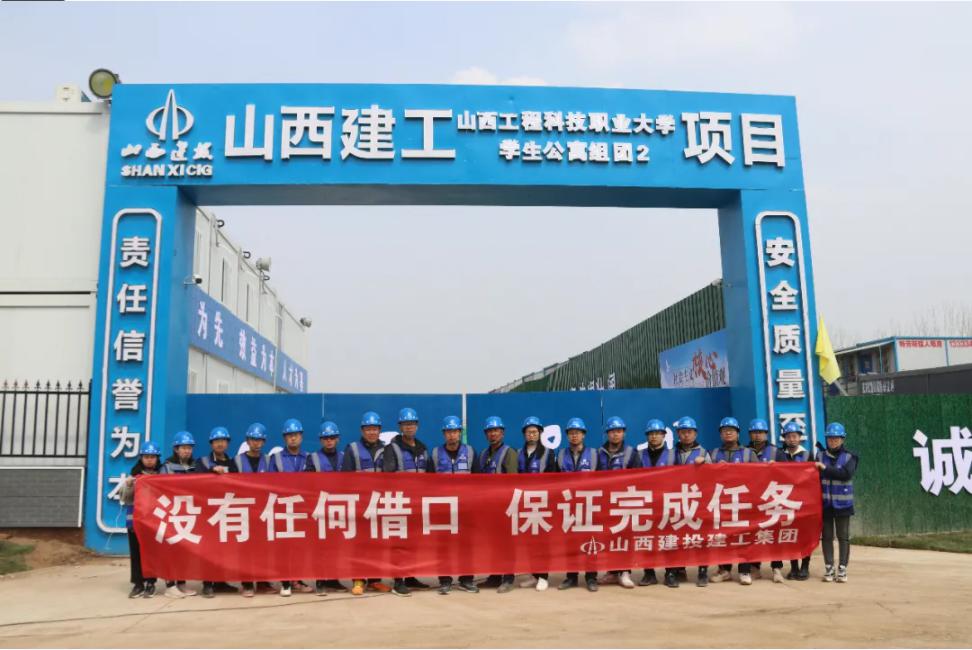 ׮����ǰ�������������ʩ����ȫ������ɽ����Ͷ�������Ź��ƴ���Ŀ�ܳ�������ʱ�������ʡ�