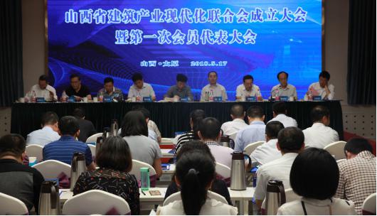 ɽ��ʡ�޽���ҵ�ִ������ϻὨ��