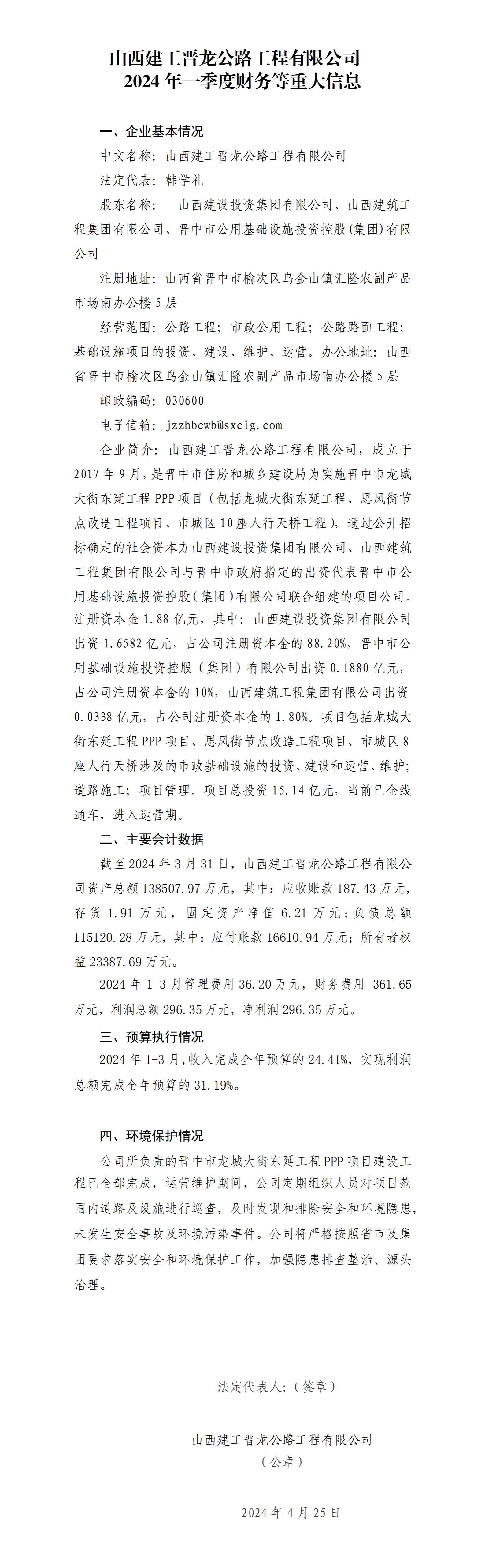 ������ʱ�������ǲ���(�й���)�ٷ���վ