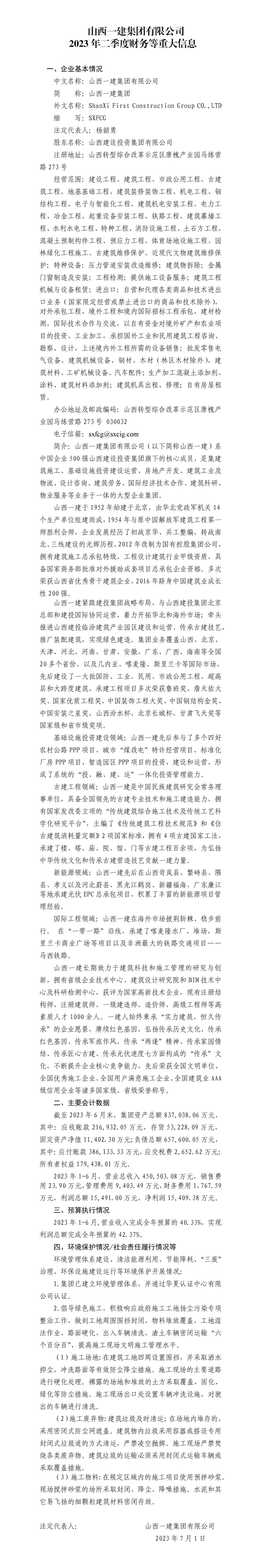 ������ʱ�������ǲ���(�й���)�ٷ���վ