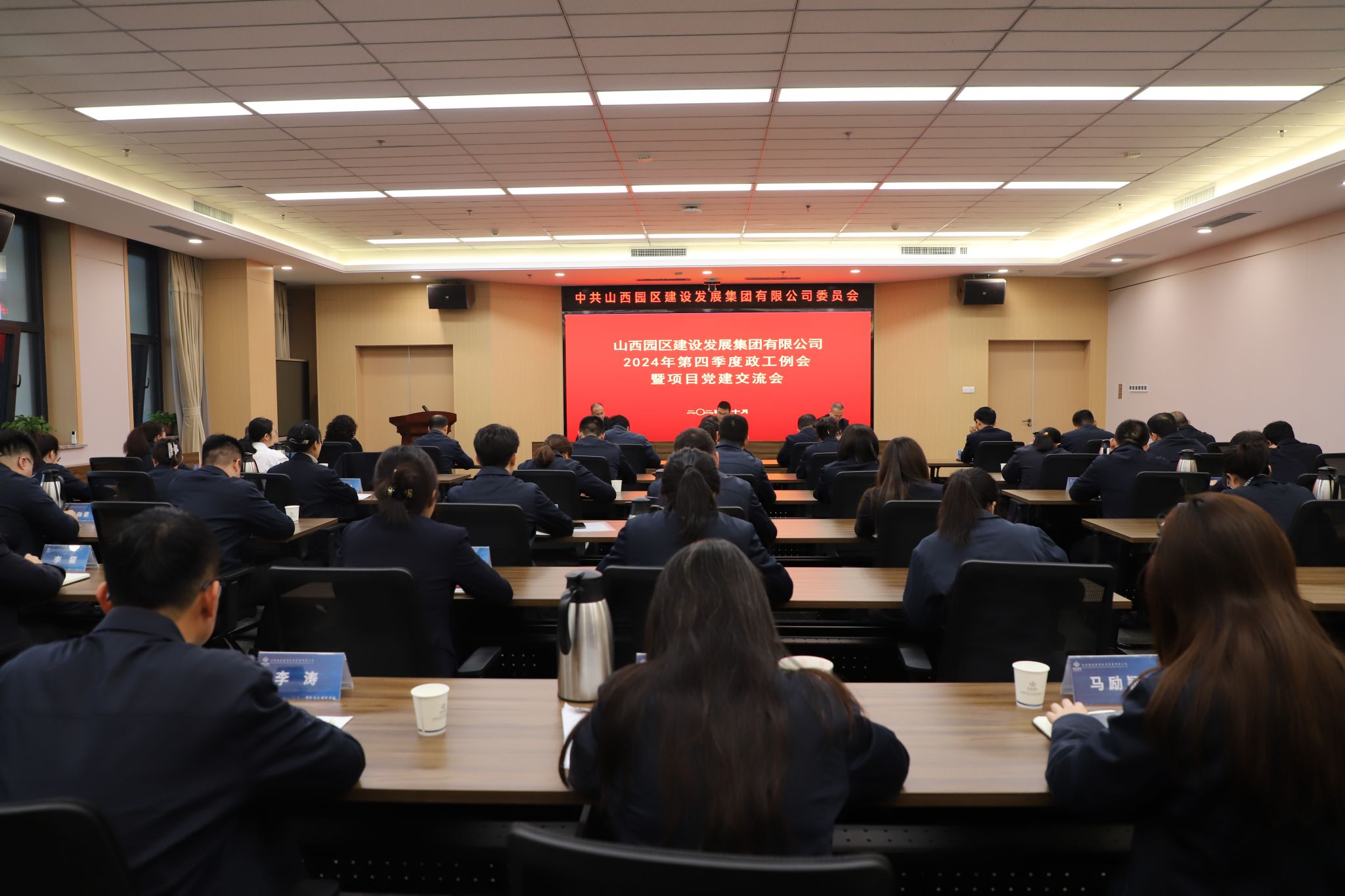 ɽ����Ͷ԰�����������ٿ�2024��������������������Ŀ����������