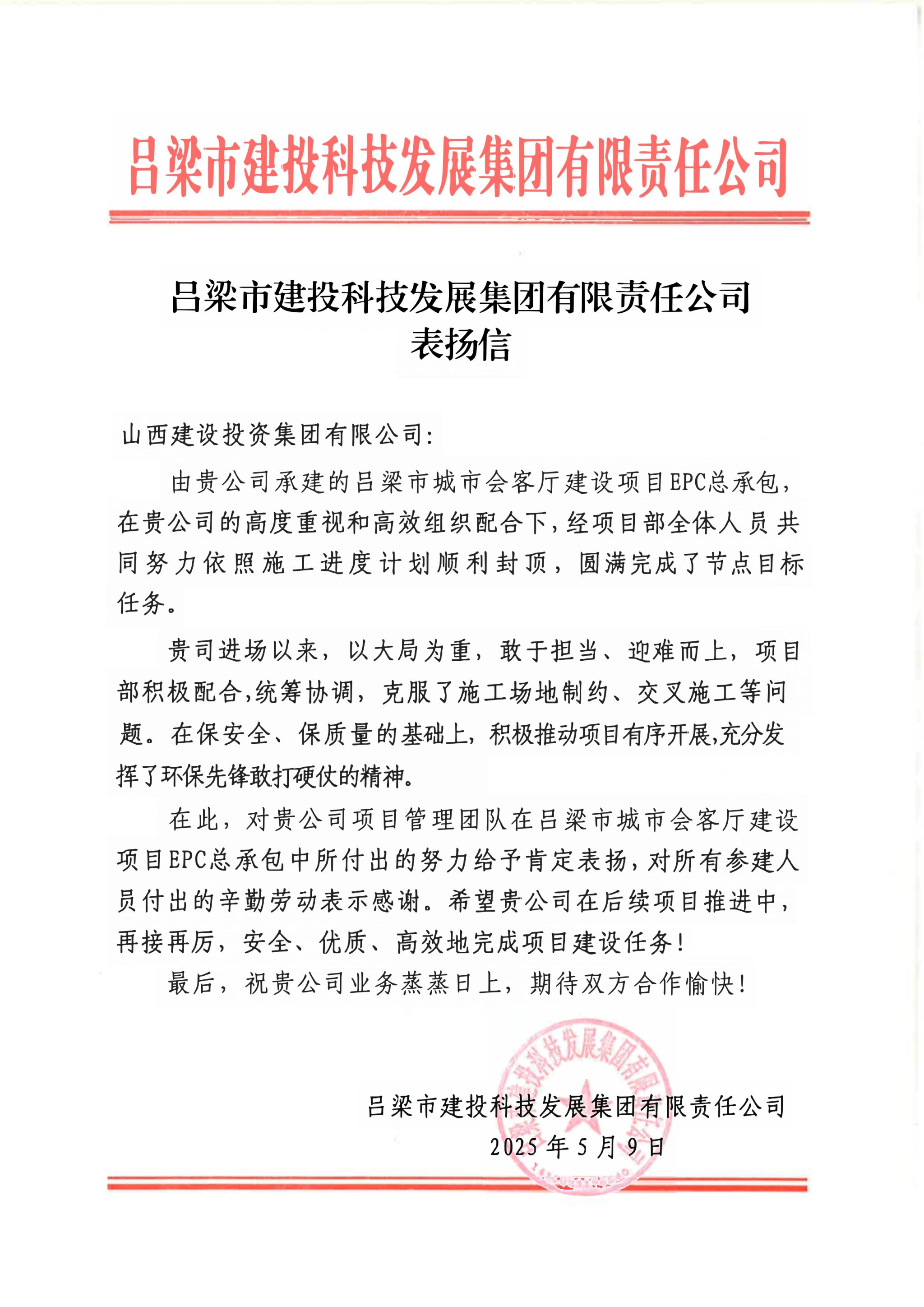 ������ʱ�������ǲ���(�й���)�ٷ���վ