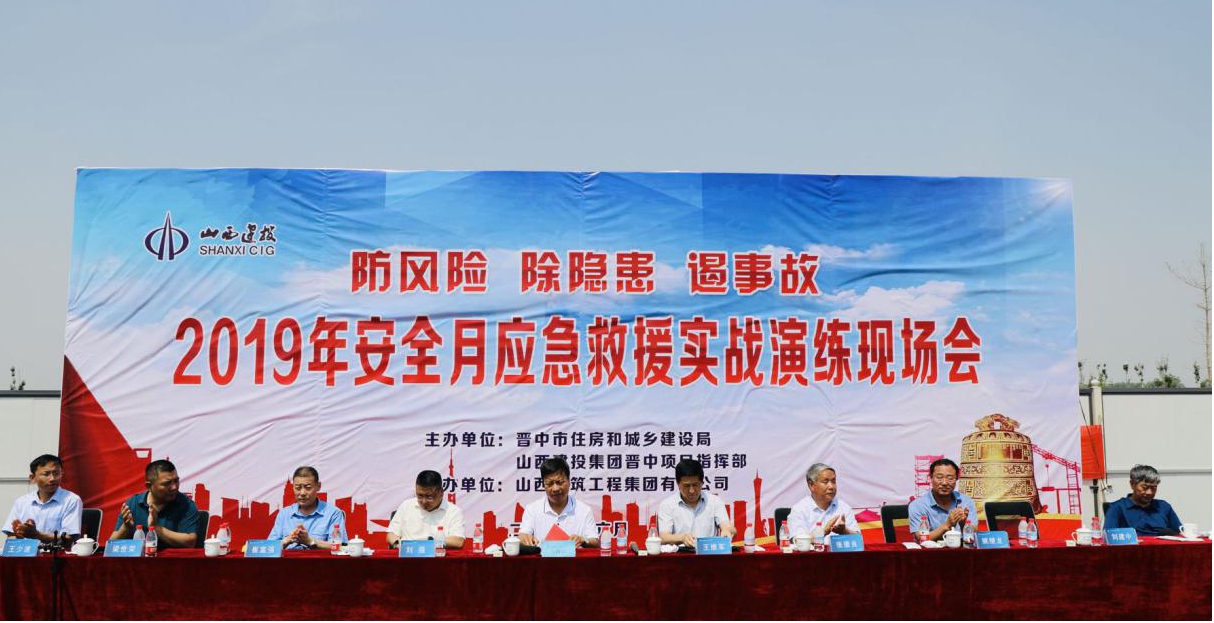 ������ס���ͳ���������ʱ����ɽ����Ͷ����ָ�Ӳ����Ͼ���2019���徲��������Ӧ����Ԯʵս�����˶�