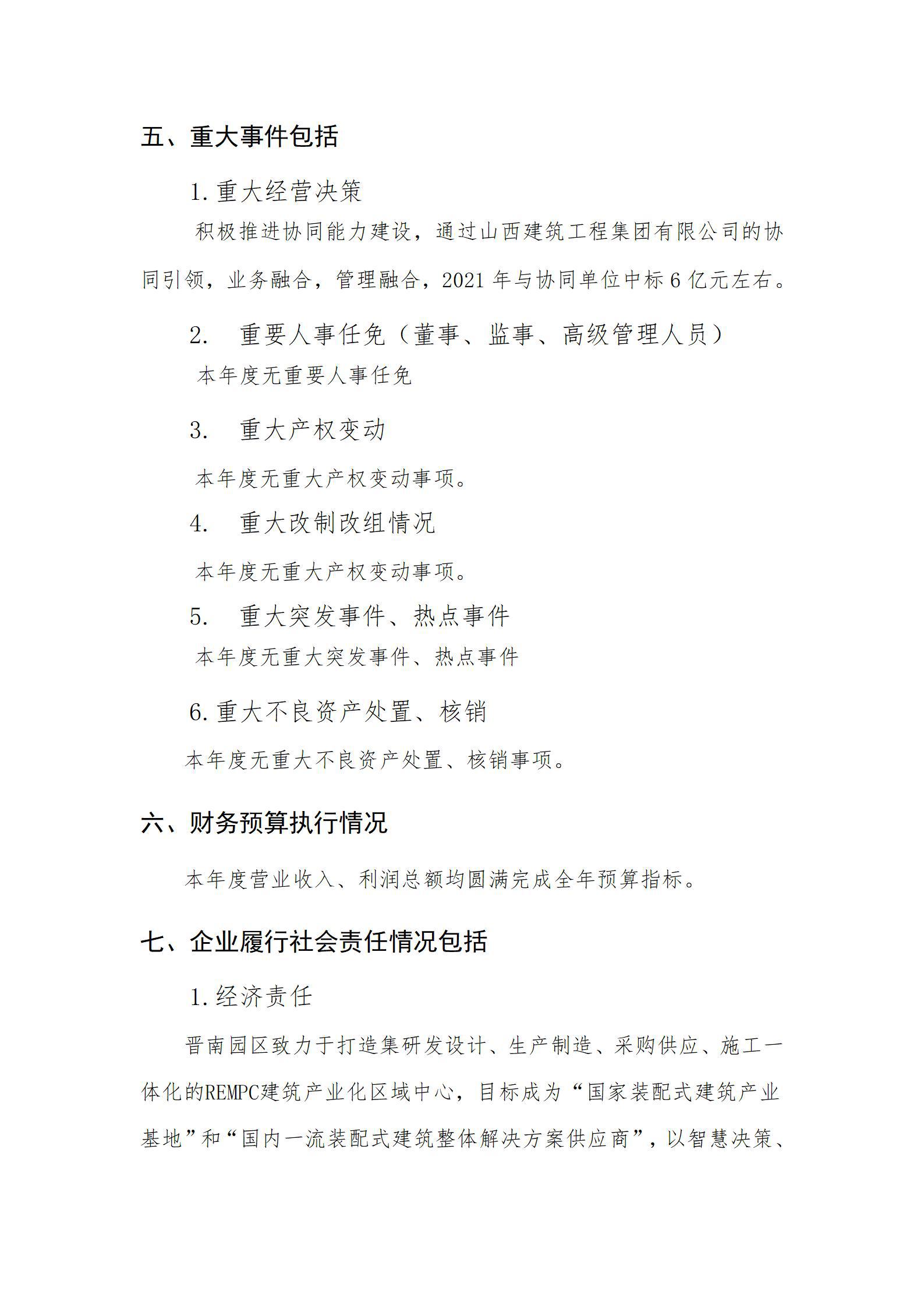 ������ʱ�������ǲ���(�й���)�ٷ���վ