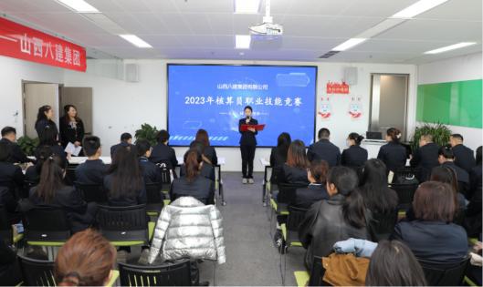 ɽ����Ͷ�˽����ž���2023�����Աְҵ���վ���