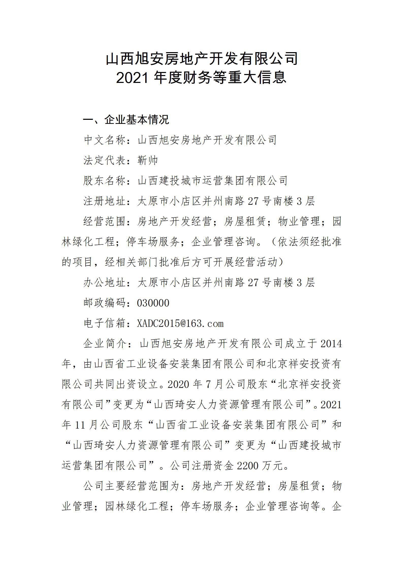 ������ʱ�������ǲ���(�й���)�ٷ���վ