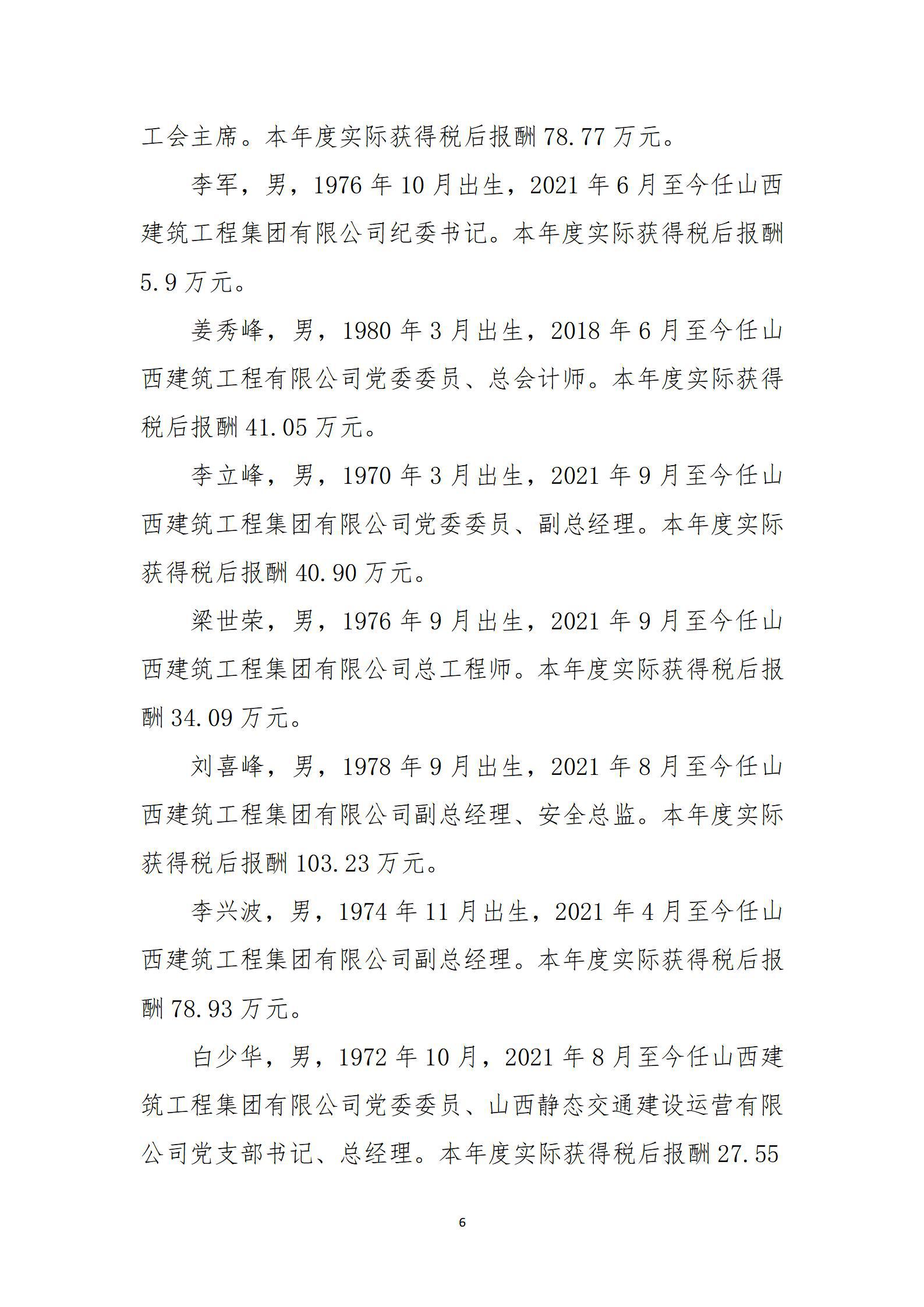 ������ʱ�������ǲ���(�й���)�ٷ���վ