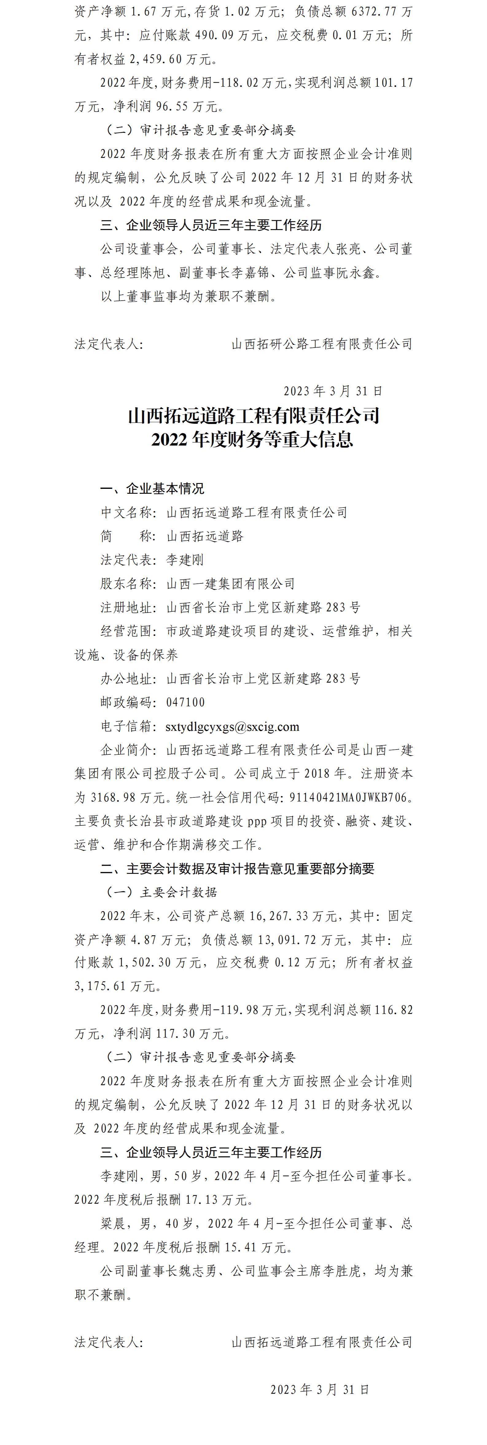 ������ʱ�������ǲ���(�й���)�ٷ���վ