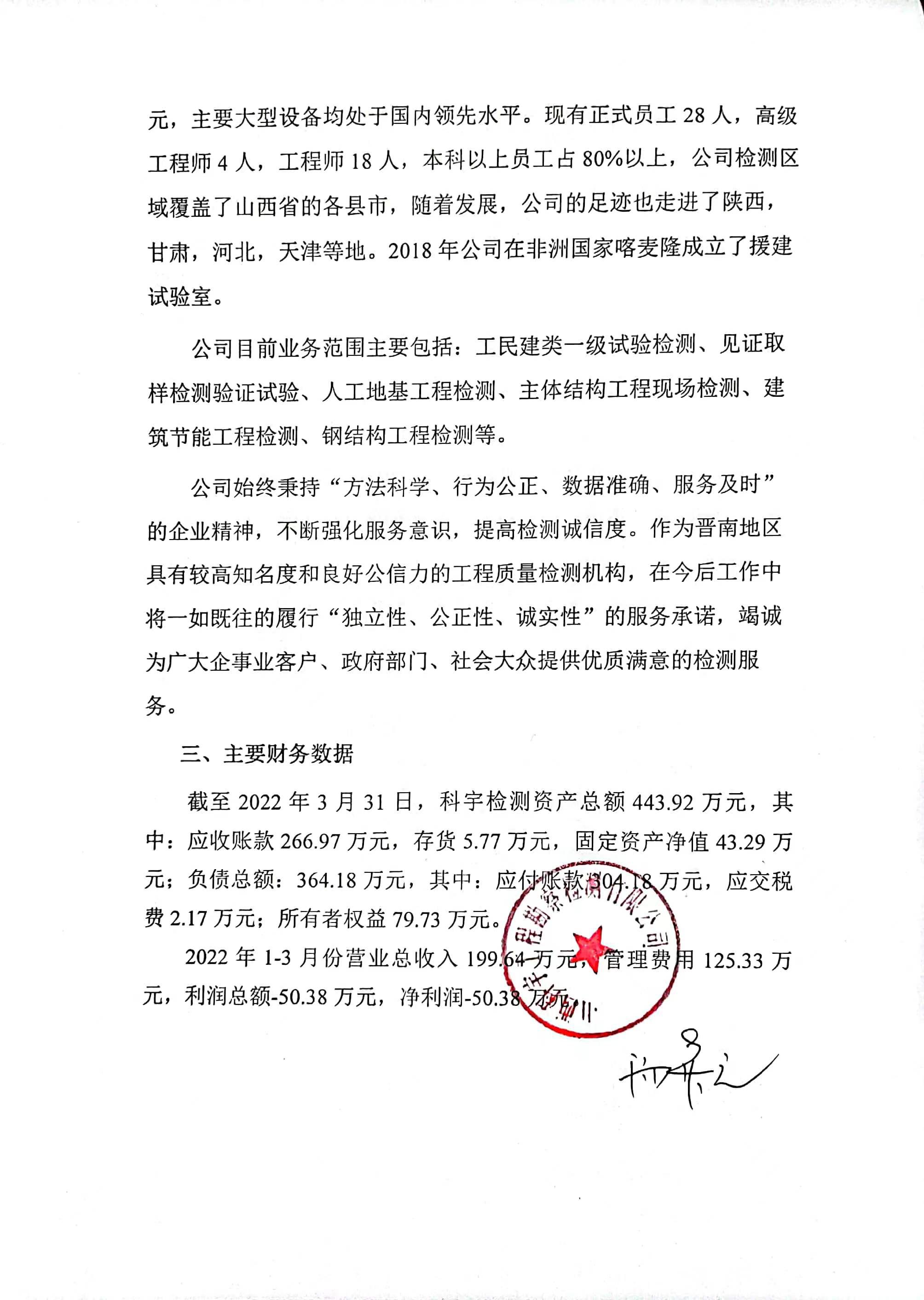 ������ʱ�������ǲ���(�й���)�ٷ���վ