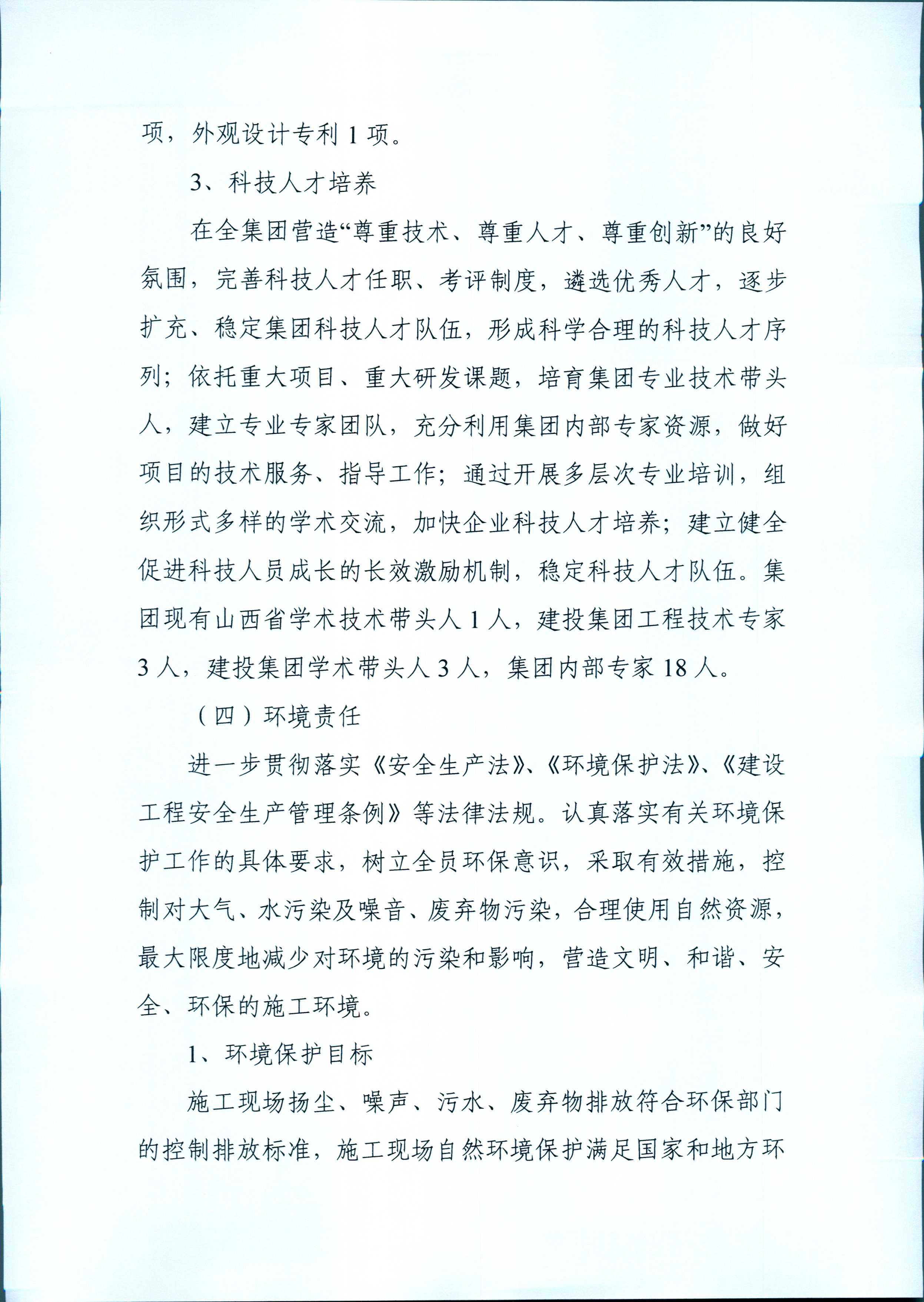 ������ʱ�������ǲ���(�й���)�ٷ���վ