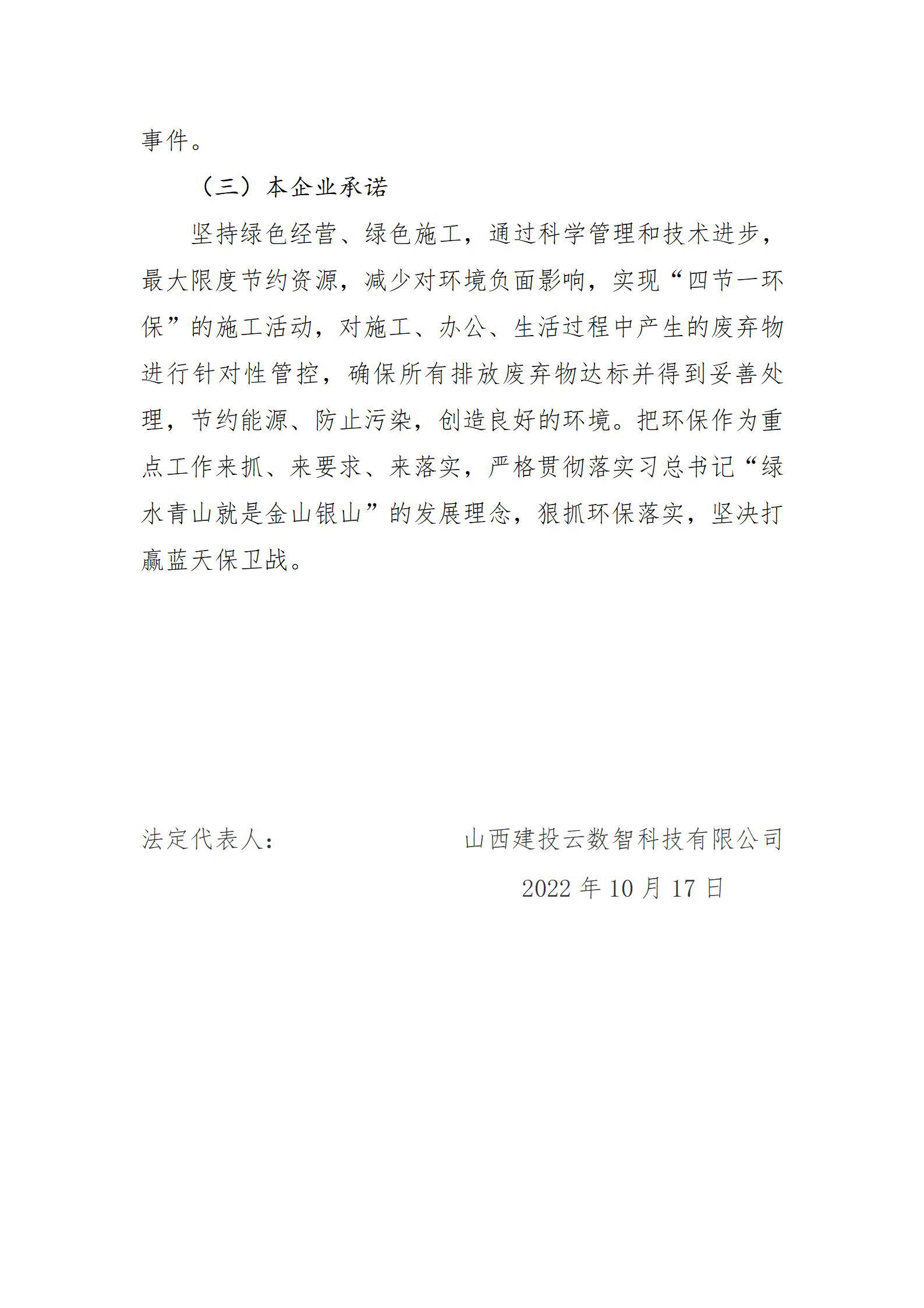 ������ʱ�������ǲ���(�й���)�ٷ���վ