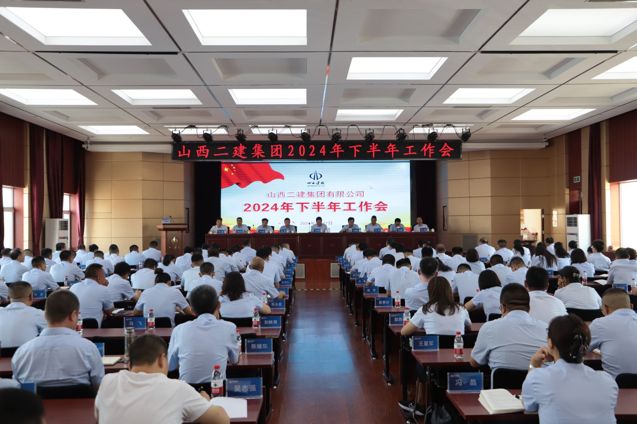 ɽ����Ͷ���������ٿ�2024���°��������