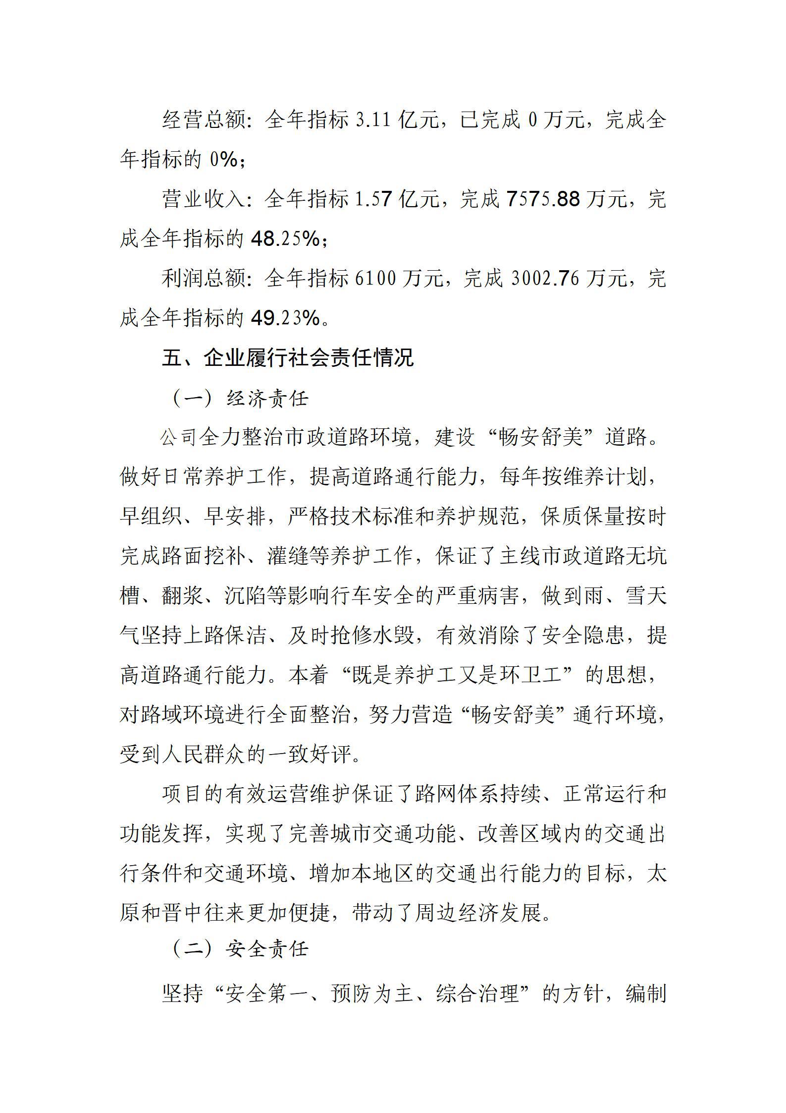 ������ʱ�������ǲ���(�й���)�ٷ���վ