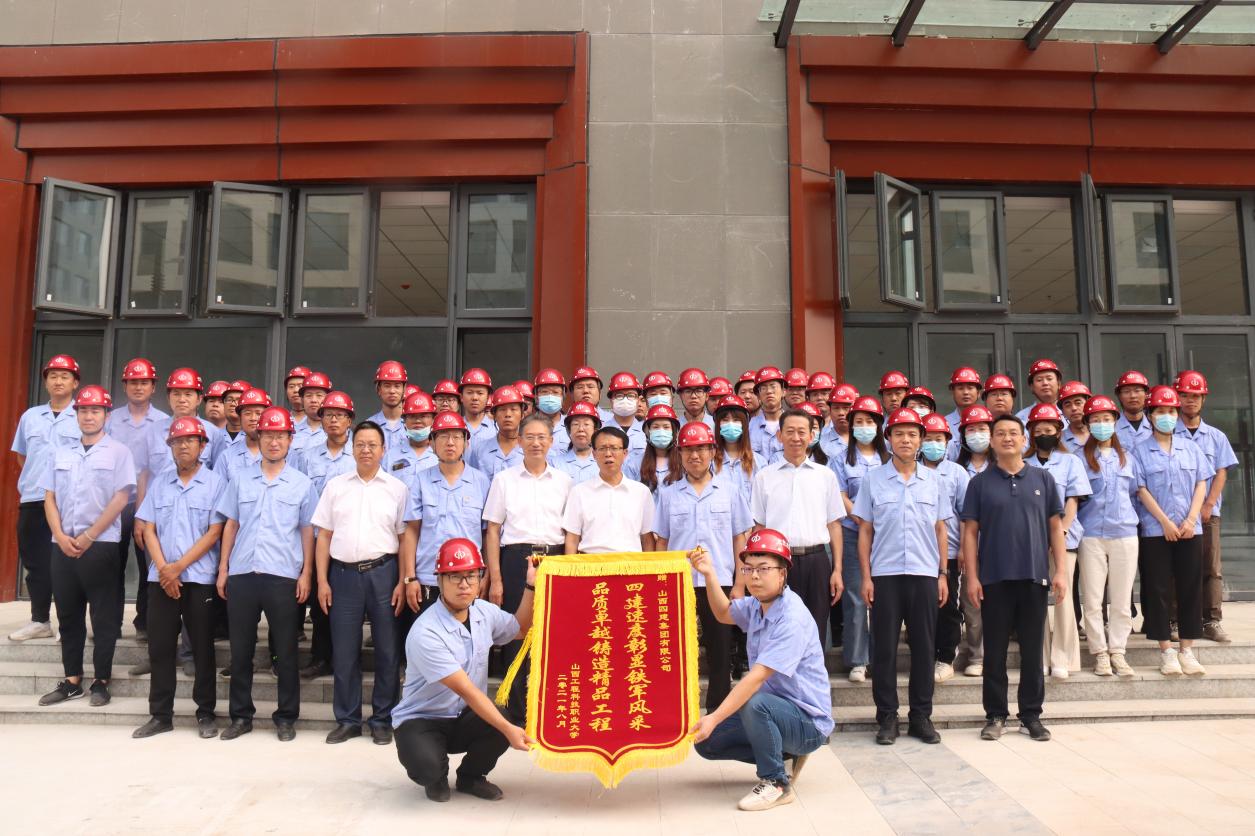 ɽ�����̿Ƽ�ְҵ��ѧ��ɽ����Ͷ�Ľ������������