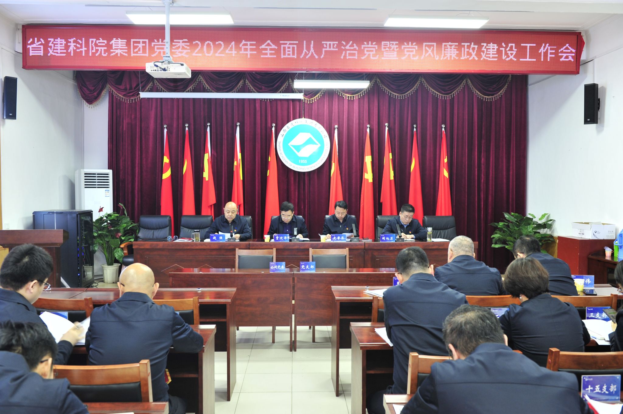 ɽ����Ͷ����Ժ��˾�ٿ�2024����ȫ�����ε��ߵ�������������ʱ�����