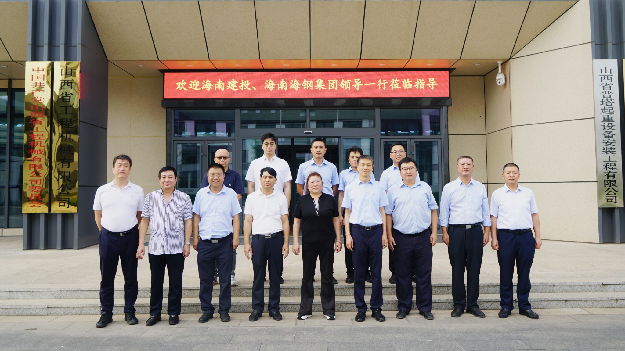 ���Ϻ��ּ��š����Ͻ�Ͷ������һ����ɽ����Ͷ���̻�е��˾���е���