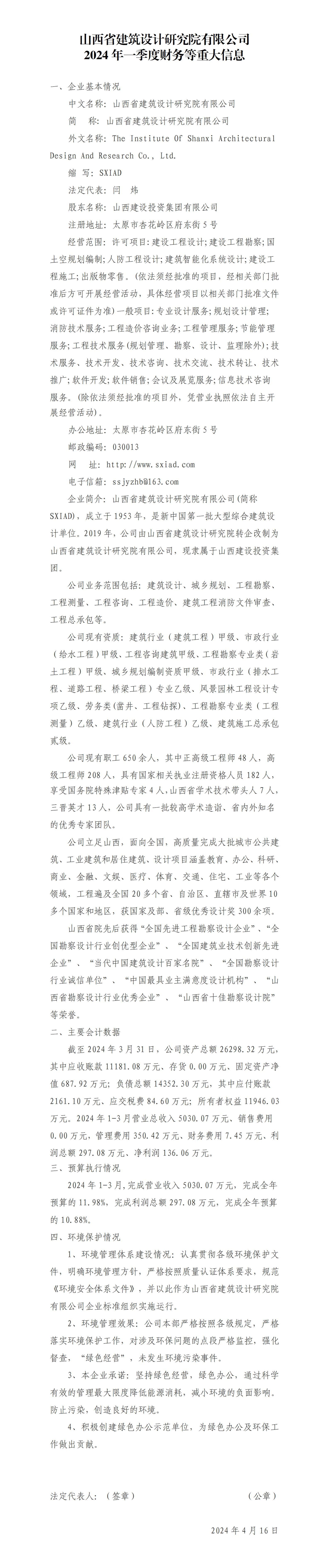 ������ʱ�������ǲ���(�й���)�ٷ���վ