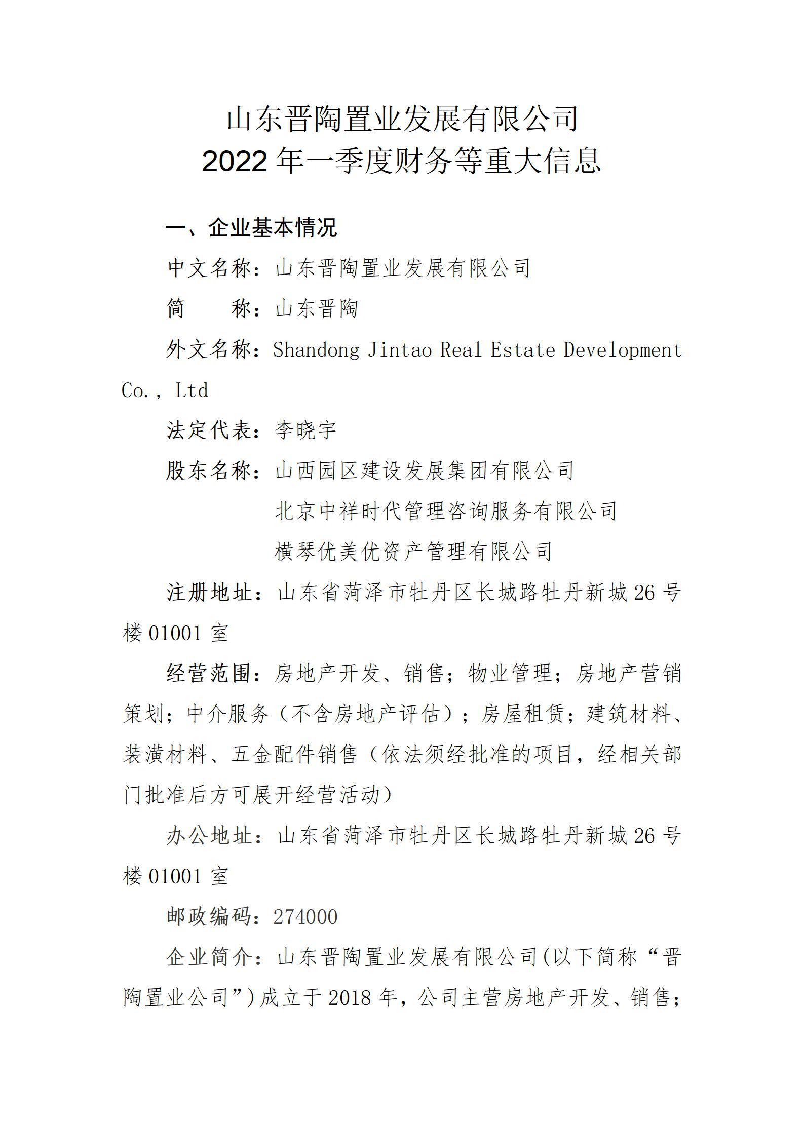 ������ʱ�������ǲ���(�й���)�ٷ���վ