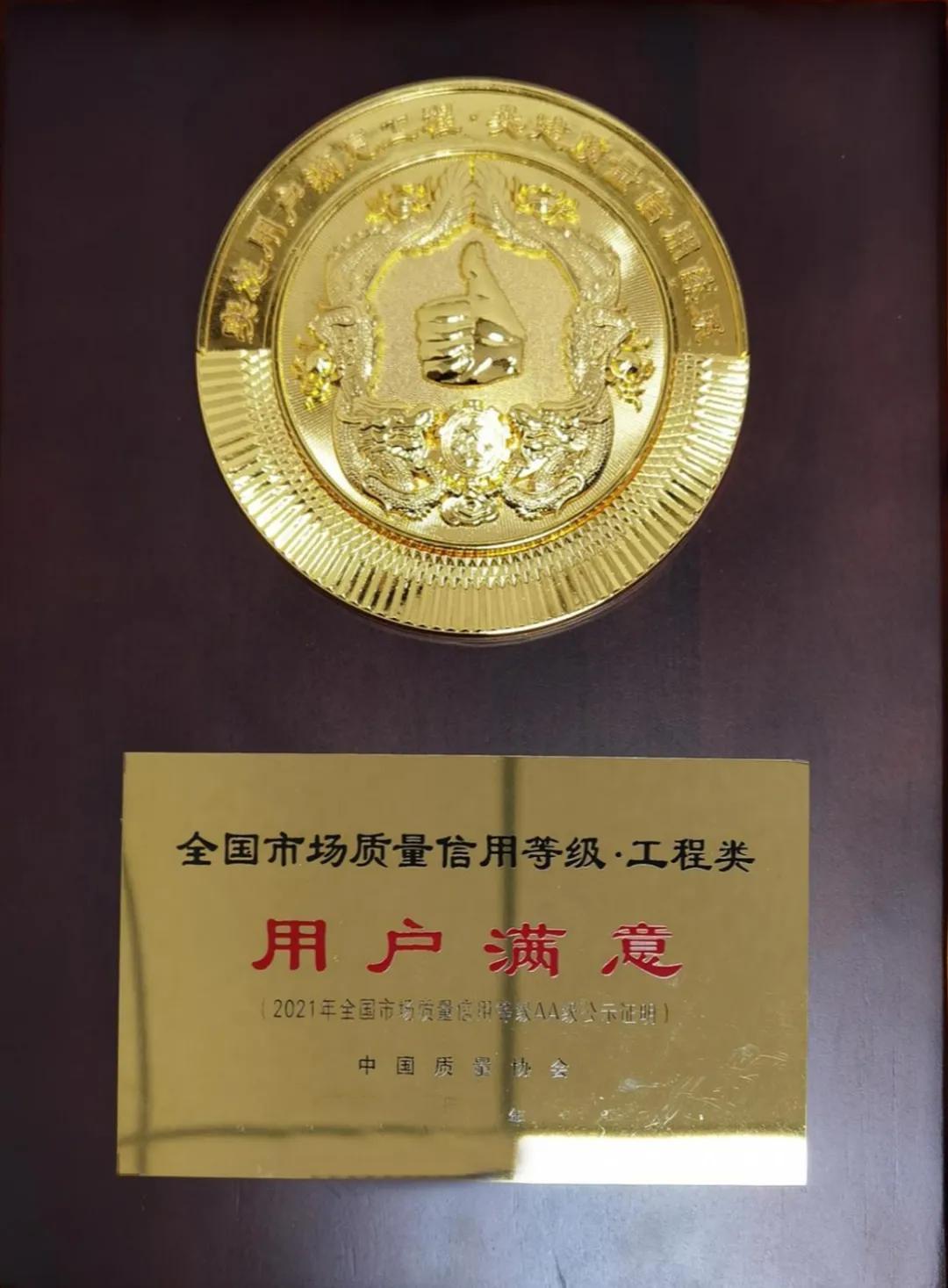 ɽ����Ͷ�ܳа���˾�ٻ������г���������Ʒ��A���û�֪�㹤�̡���