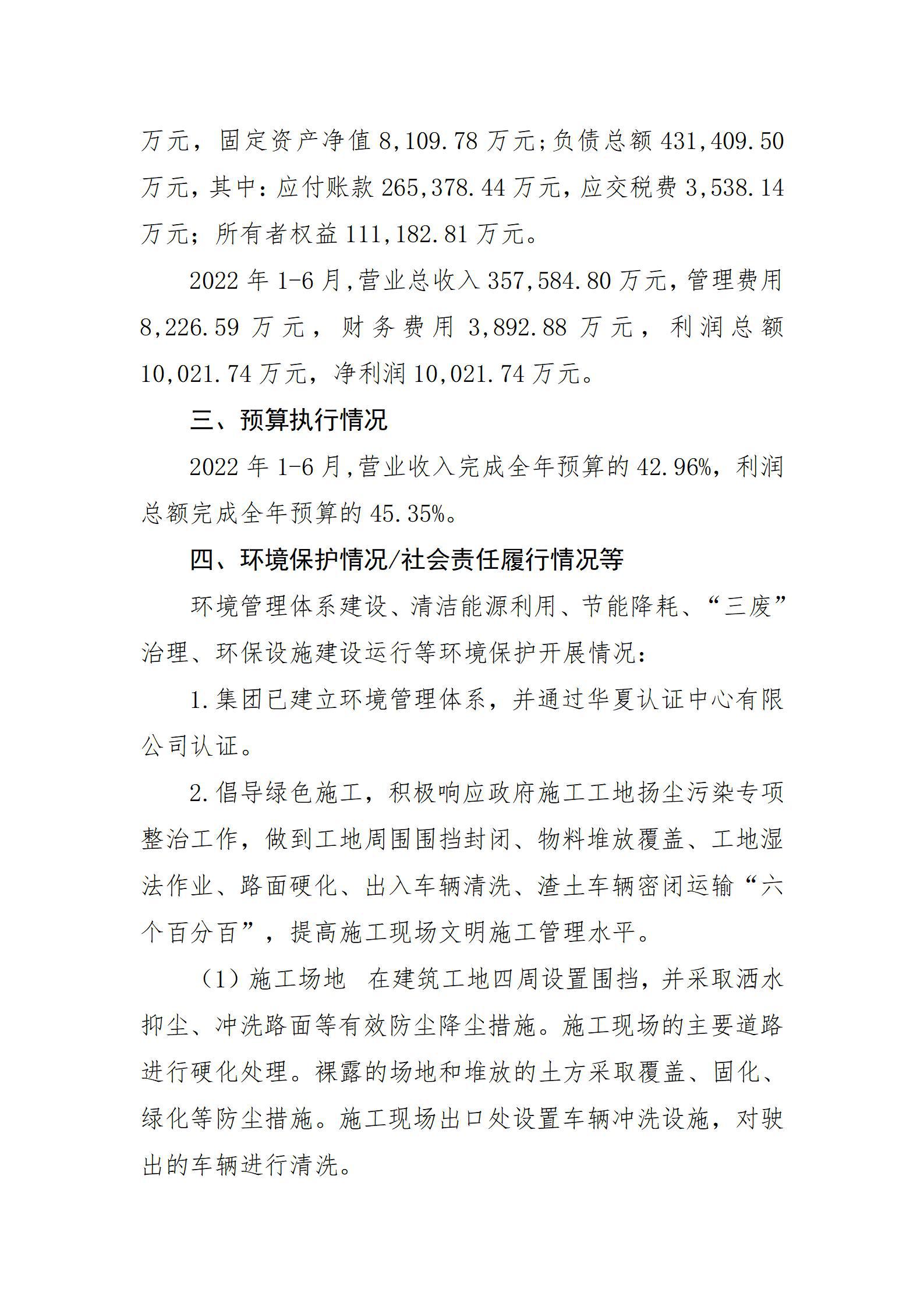 ������ʱ�������ǲ���(�й���)�ٷ���վ