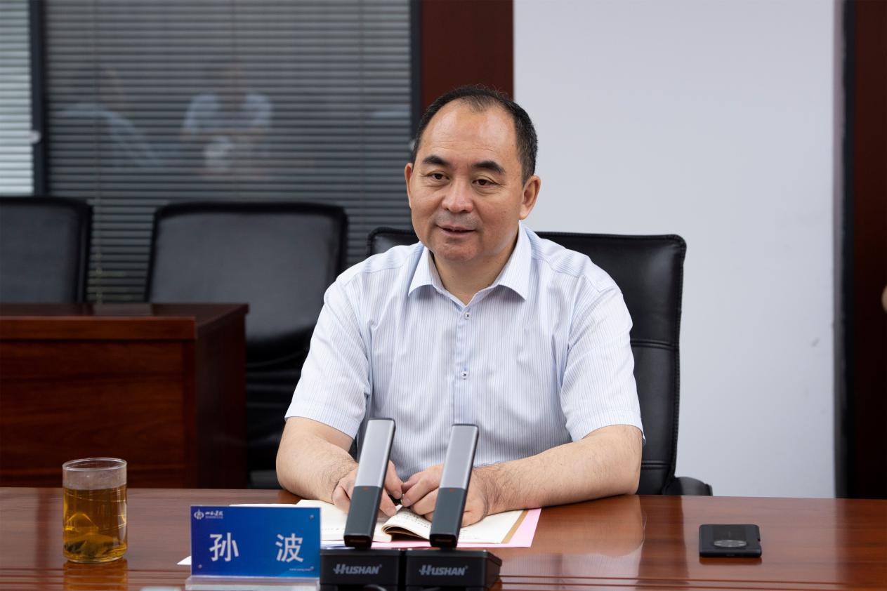 ɽ����Ͷ���й�����ɽ���ֹ�˾ǩ��ս������Э��