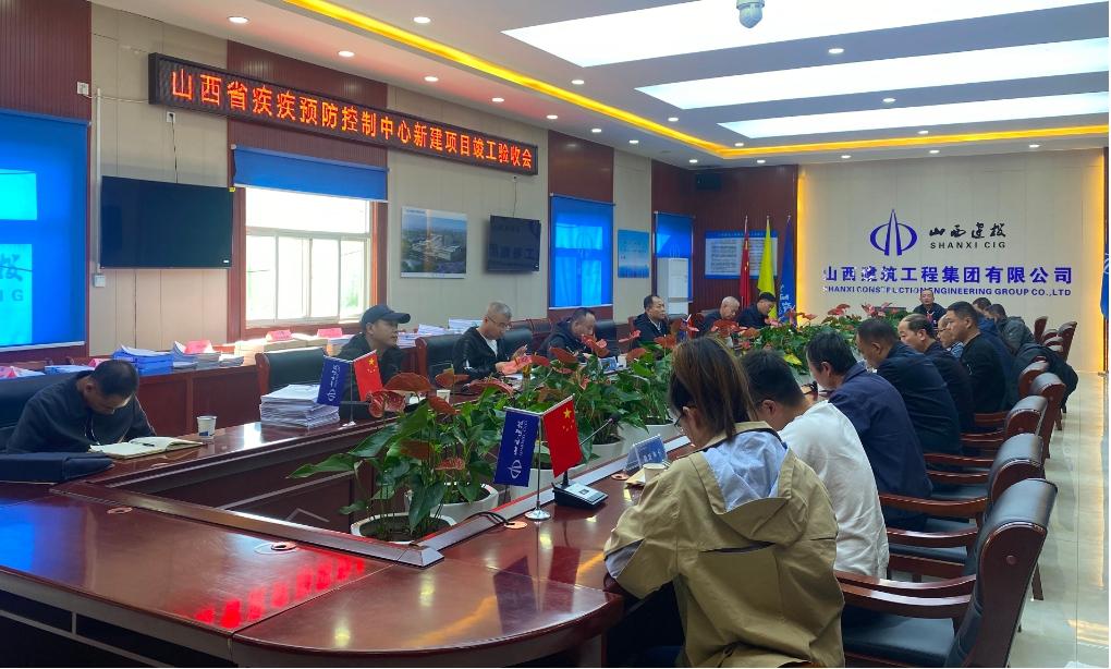 ɽ����Ͷ�������ųн���ɽ��ʡ����Ԥ������������Ŀͨ���깤����