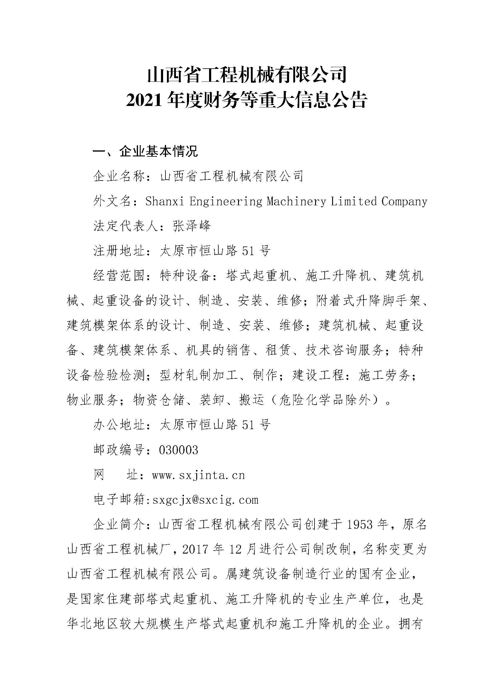 ������ʱ�������ǲ���(�й���)�ٷ���վ