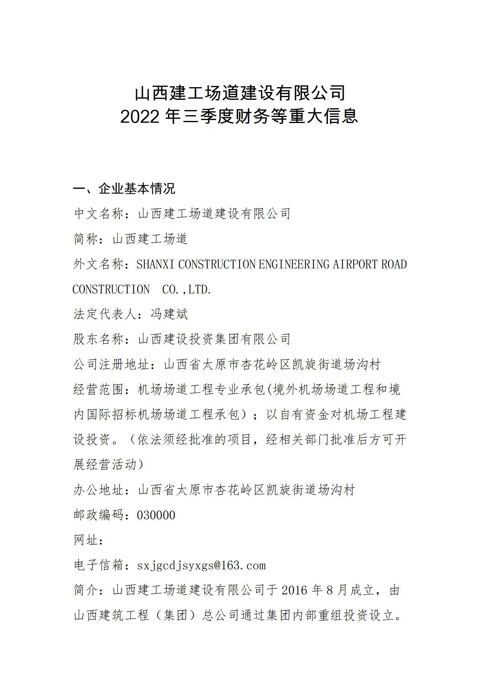 ������ʱ�������ǲ���(�й���)�ٷ���վ