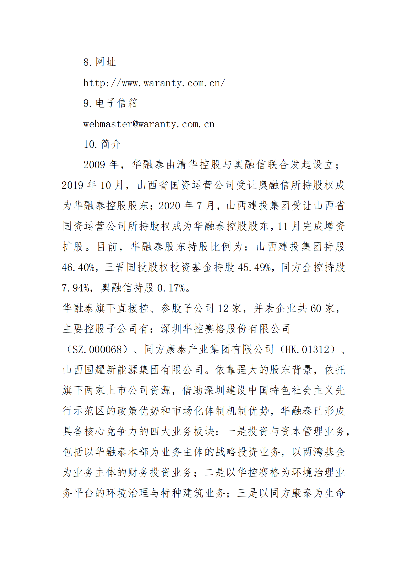 ������ʱ�������ǲ���(�й���)�ٷ���վ