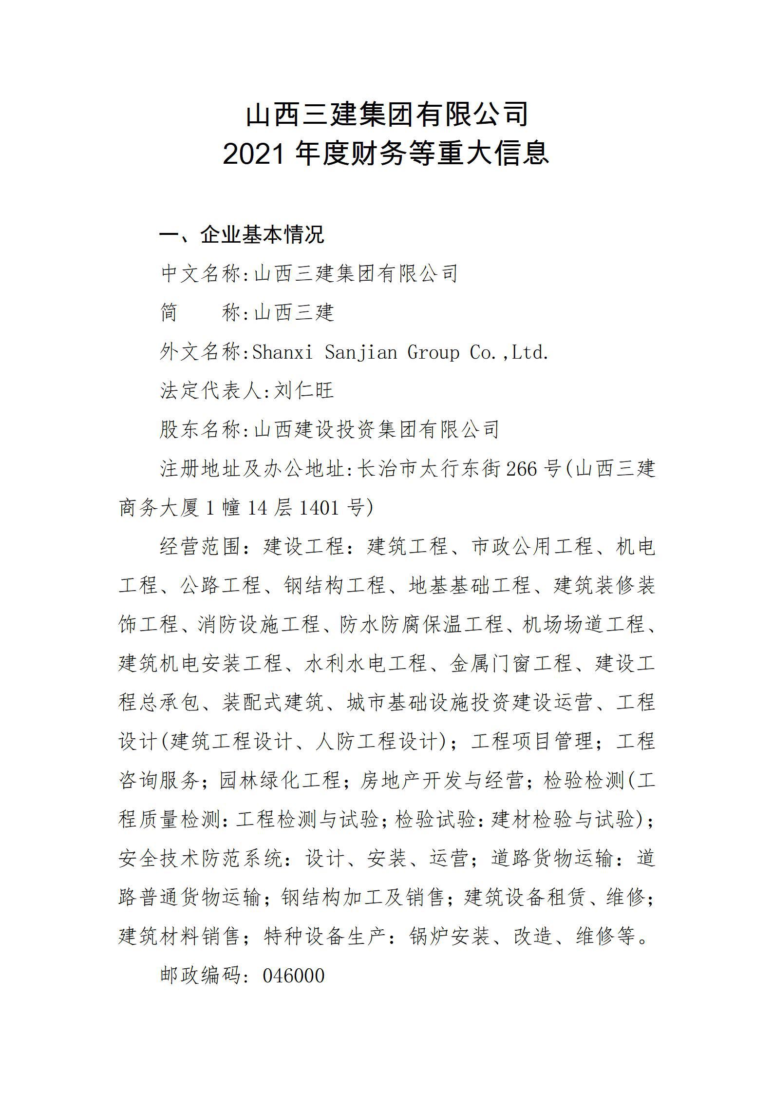 ������ʱ�������ǲ���(�й���)�ٷ���վ