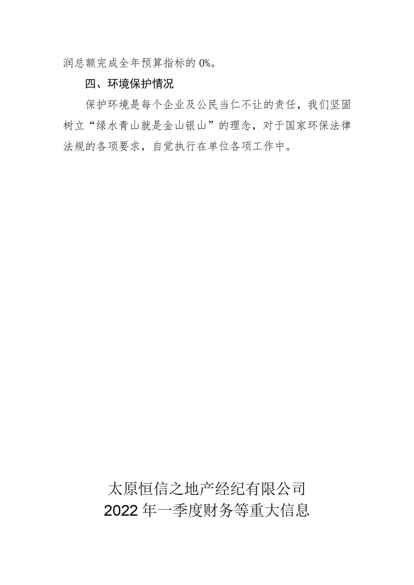 ������ʱ�������ǲ���(�й���)�ٷ���վ