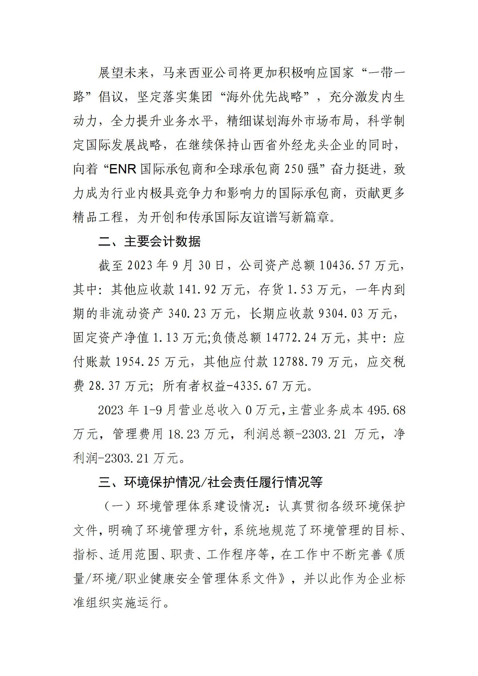 ������ʱ�������ǲ���(�й���)�ٷ���վ